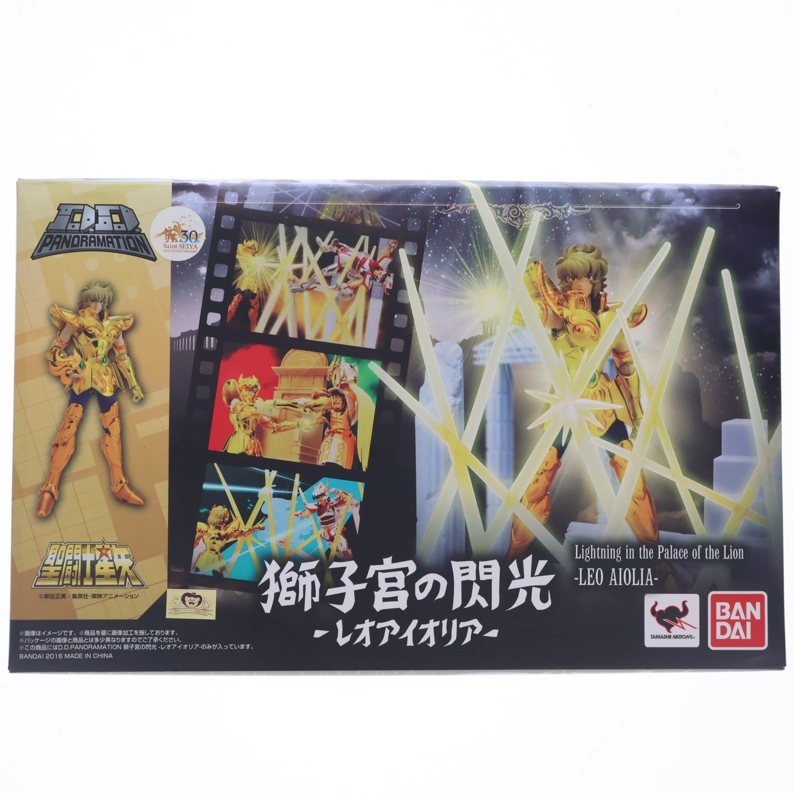 【中古即納】[FIG] D.D.PANORAMATION(パノラメーション) 獅子宮の閃光-レオアイオリア- 聖闘士星矢 完成品 可動フィギュア バンダイ(20161015)