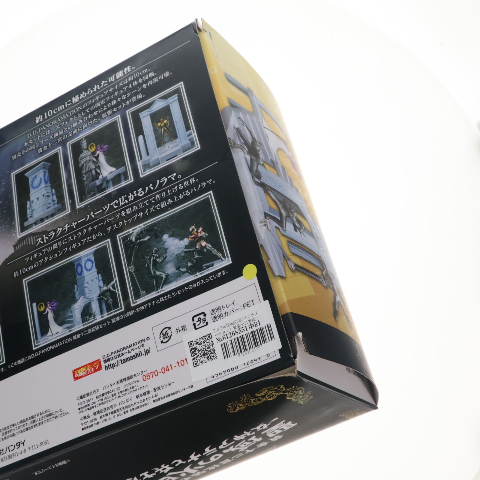 【中古即納】[FIG] D.D.PANORAMATION(パノラメーション) 黄金十二宮拡張セット 聖域の火時計 -女神アテナと兵士たち- 聖闘士星矢 完成品 フィギュア バンダイ(20170415)