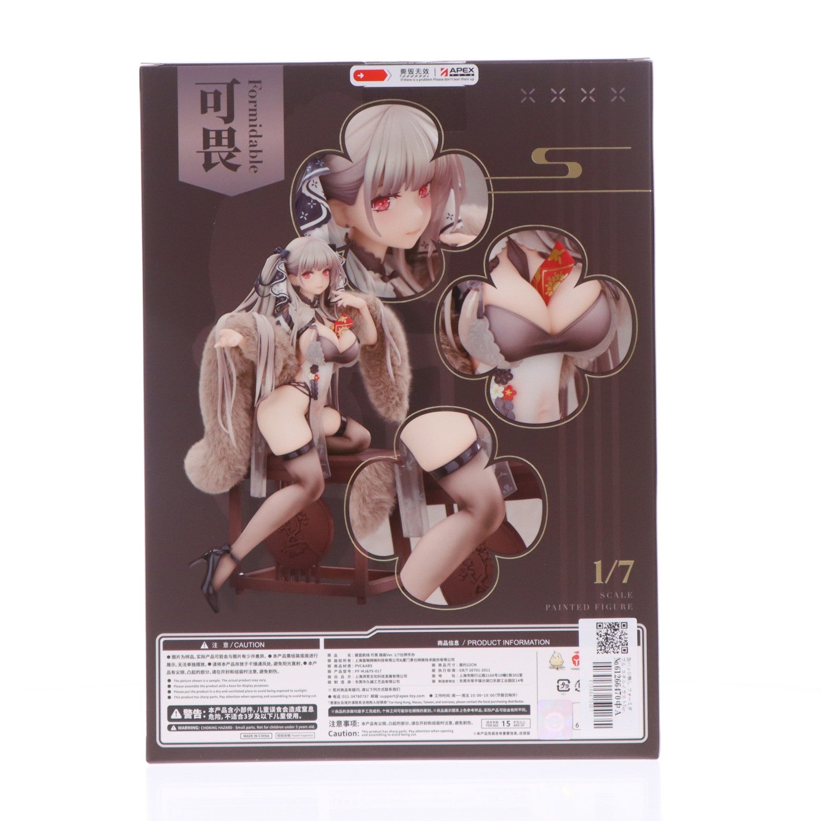 【中古即納】[FIG] 缶バッジ無し フォーミダブル スチルイラストVer. アズールレーン 1/7 完成品 フィギュア APEX(エーペックス)(20260331)