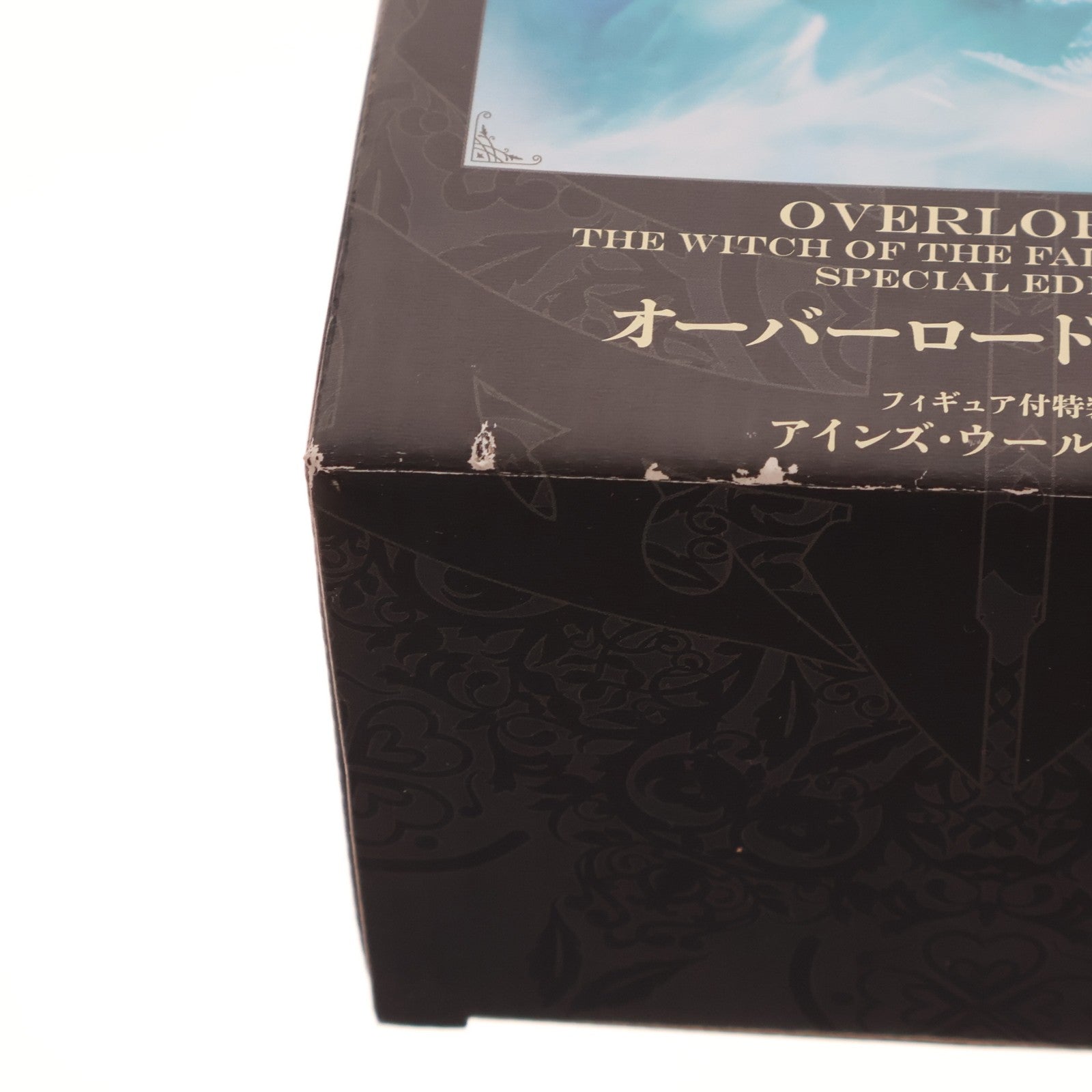 【中古即納】[FIG] (フィギュア単品) アインズ・ウール・ゴウン ライトノベル オーバーロード14 滅国の魔女 フィギュア付特装版 完成品 エンターブレイン(20200312)