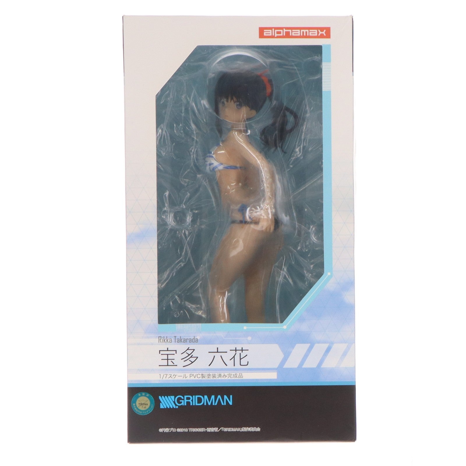 【中古即納】[FIG] 宝多六花(たからだりっか) SSSS.GRIDMAN(グリッドマン) 1/7 完成品 フィギュア(AX-0207) アルファマックス(20200604)
