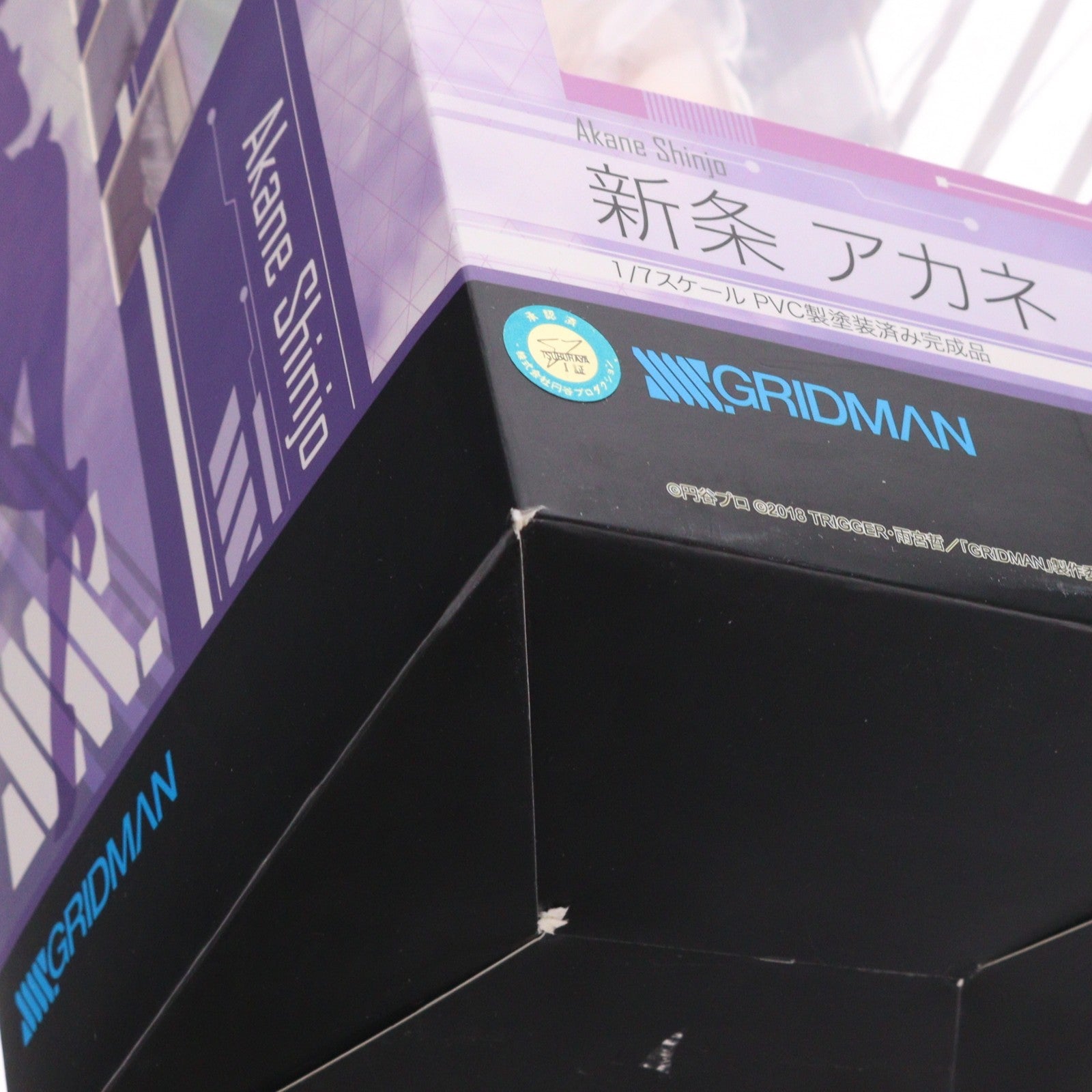 【中古即納】[FIG] 新条アカネ(しんじょうあかね) SSSS.GRIDMAN(グリッドマン) 1/7 完成品 フィギュア(AX-0206) アルファマックス(20200604)