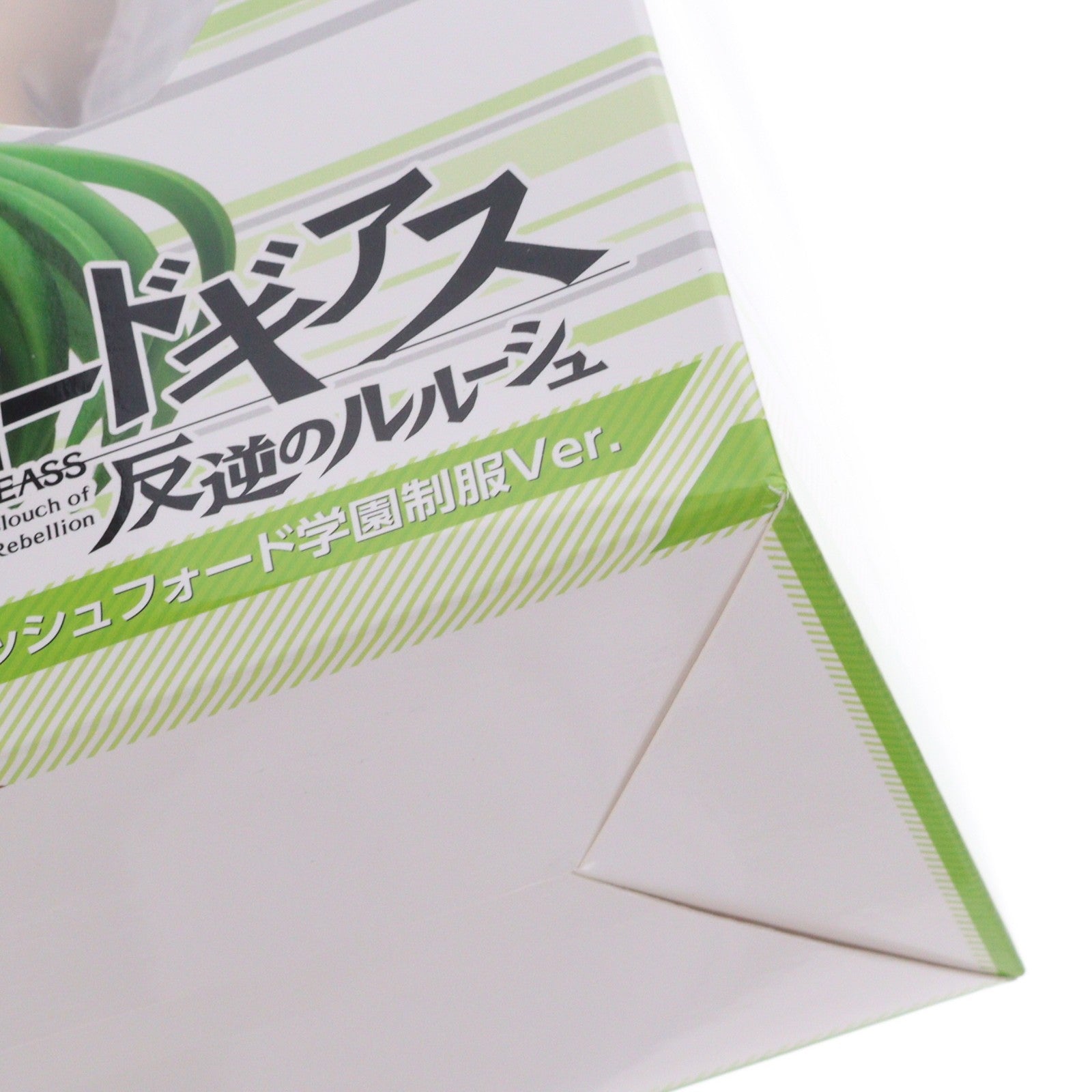 【中古即納】[FIG] KDcolle C.C.(シーツー) アッシュフォード学園制服Ver. コードギアス 反逆のルルーシュ 1/7 完成品 フィギュア 一部オンラインショップ限定 KADOKAWA(カドカワ)(20200331)
