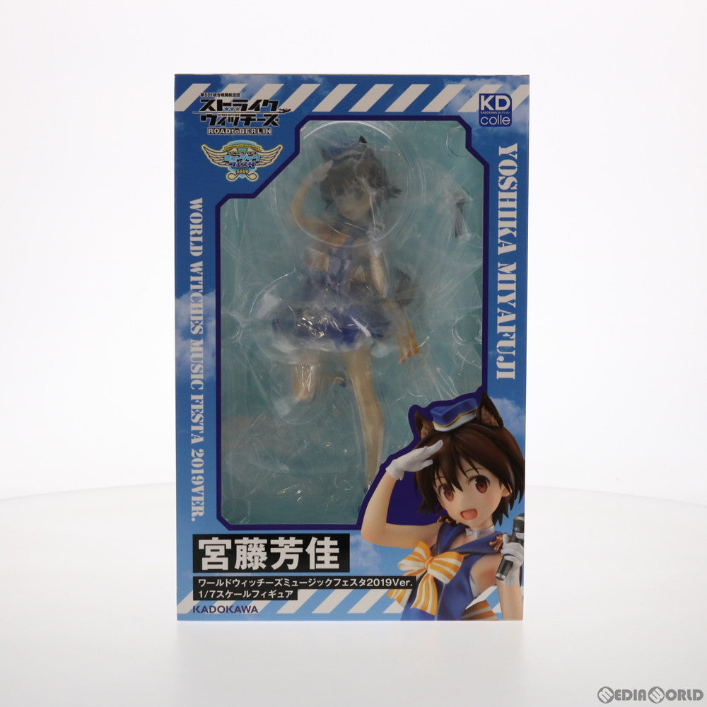 【中古即納】[FIG] 宮藤芳佳(みやふじよしか) ワールドウィッチーズミュージックフェスタ2019Ver. 第501統合戦闘航空団 ストライクウィッチーズ ROAD to BERLIN 1/7 完成品 フィギュア KADOKAWA(カドカワ)(20210821)