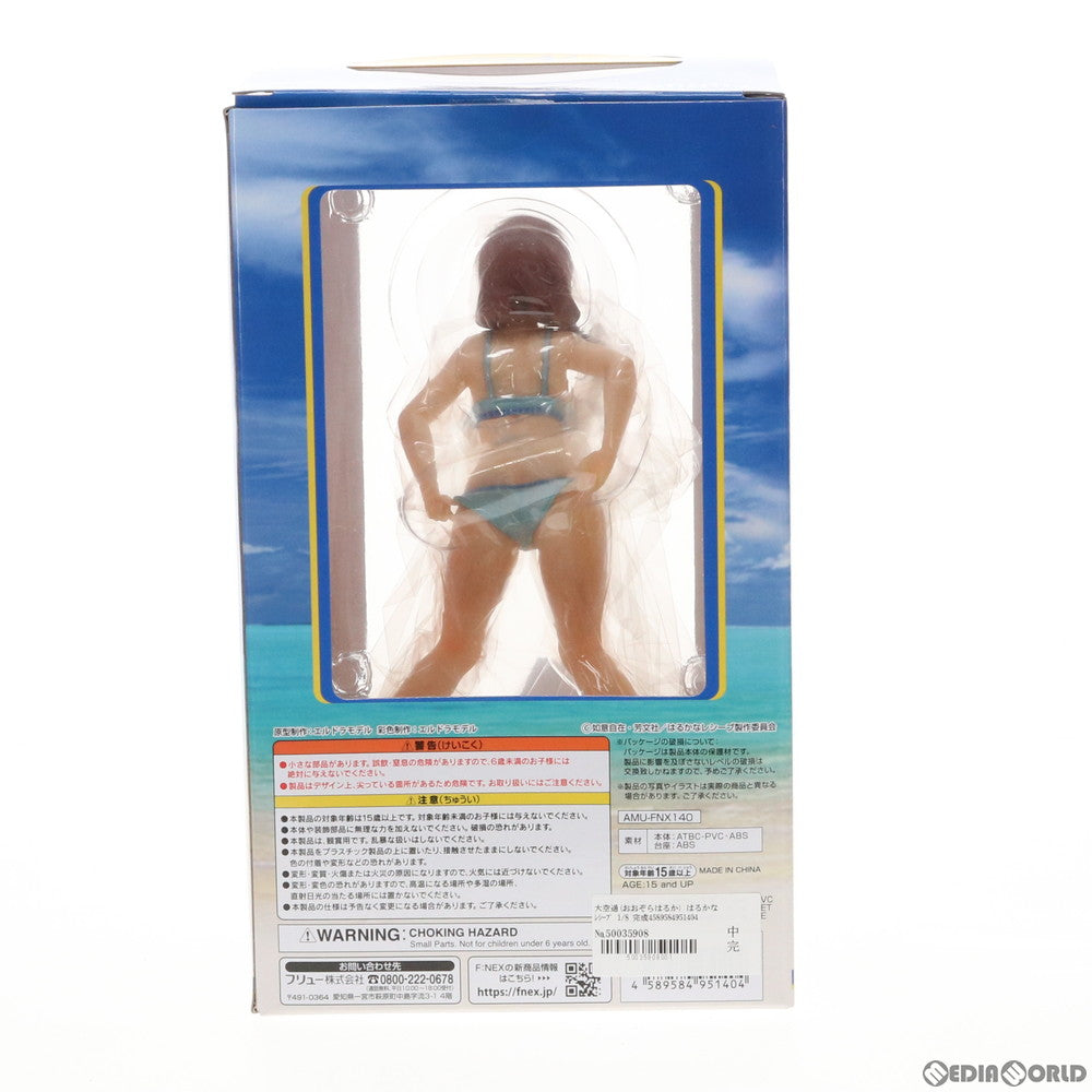 【中古即納】[FIG] 大空遥(おおぞらはるか) はるかなレシーブ 1/8 完成品 フィギュア(AMU-FNX140) フリュー(20190920)