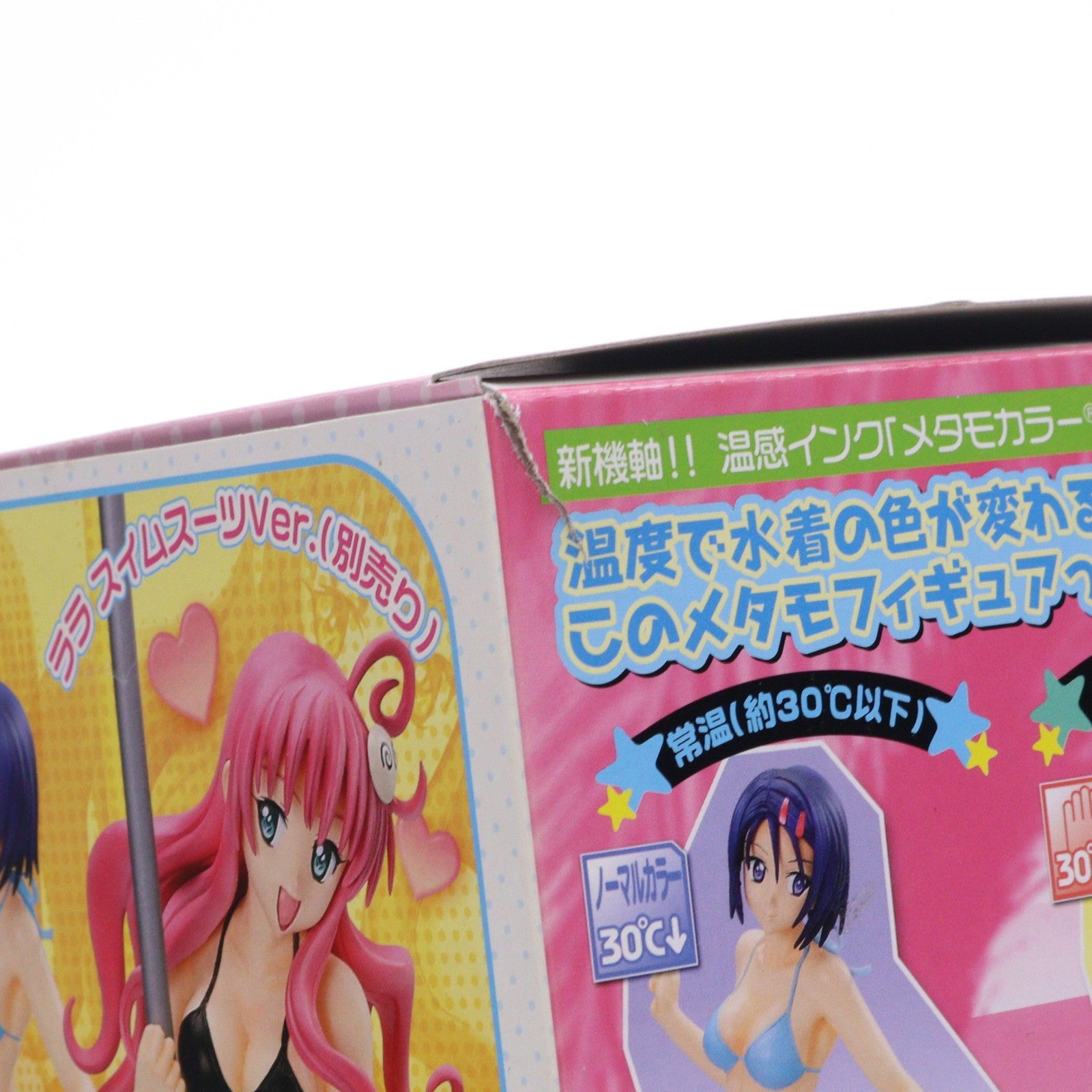 【中古即納】[FIG] メタモフィギュア 西連寺春菜(さいれんじはるな) スイムスーツVer. ToLoveる-とらぶる- 1/8 完成品 フィギュア バンダイ(20080822)
