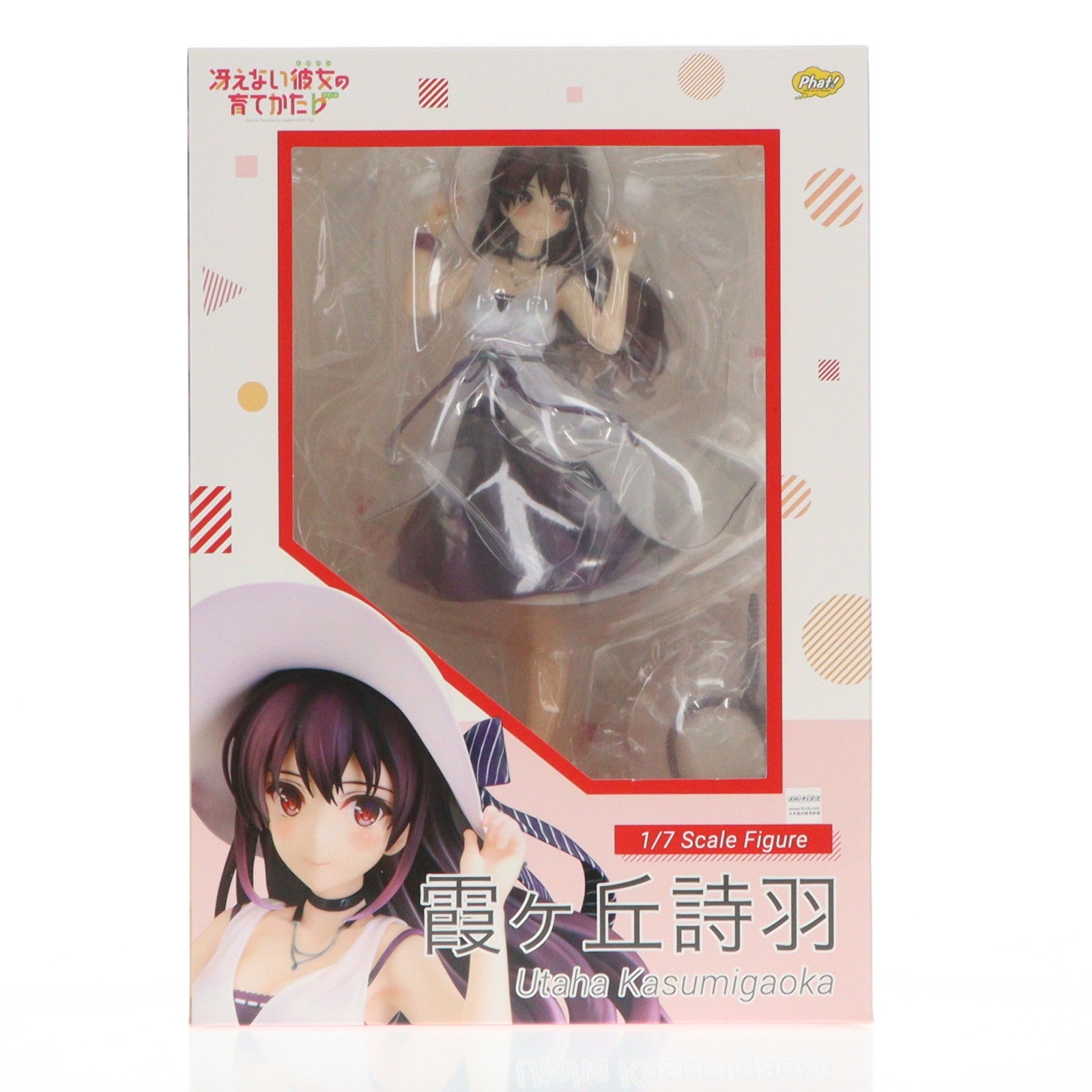 【中古即納】[FIG] 霞ヶ丘詩羽(かすみがおかうたは) 冴えない彼女の育てかた♭ 1/7 完成品 フィギュア Phat!(ファット・カンパニー)(20231201)