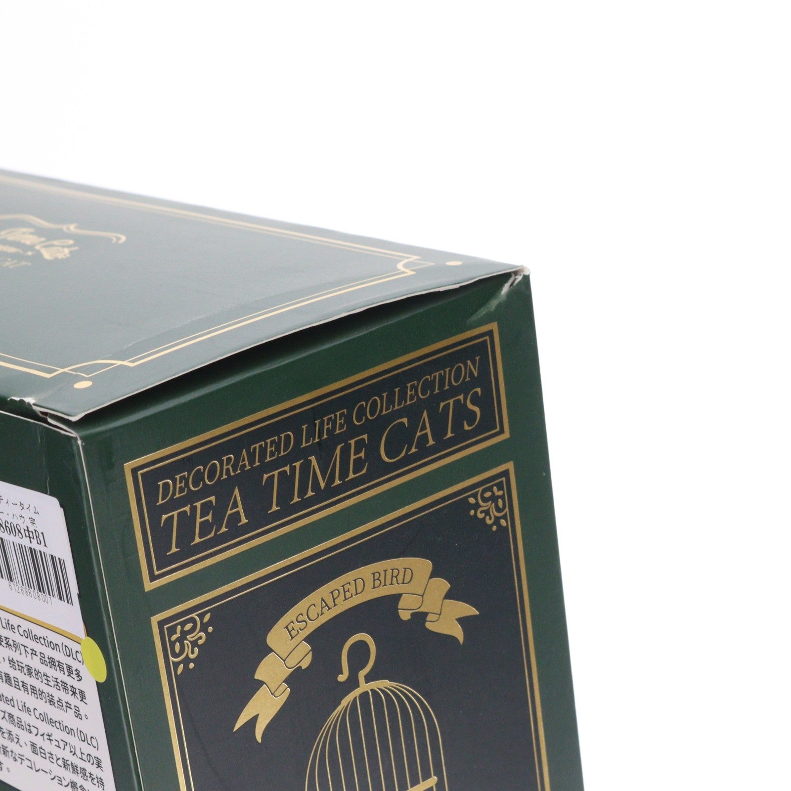 【中古即納】[FIG] DLCシリーズ ティータイム キャッツ リー・ハウ 完成品 フィギュア RIBOSE(核糖文化)(20220805)
