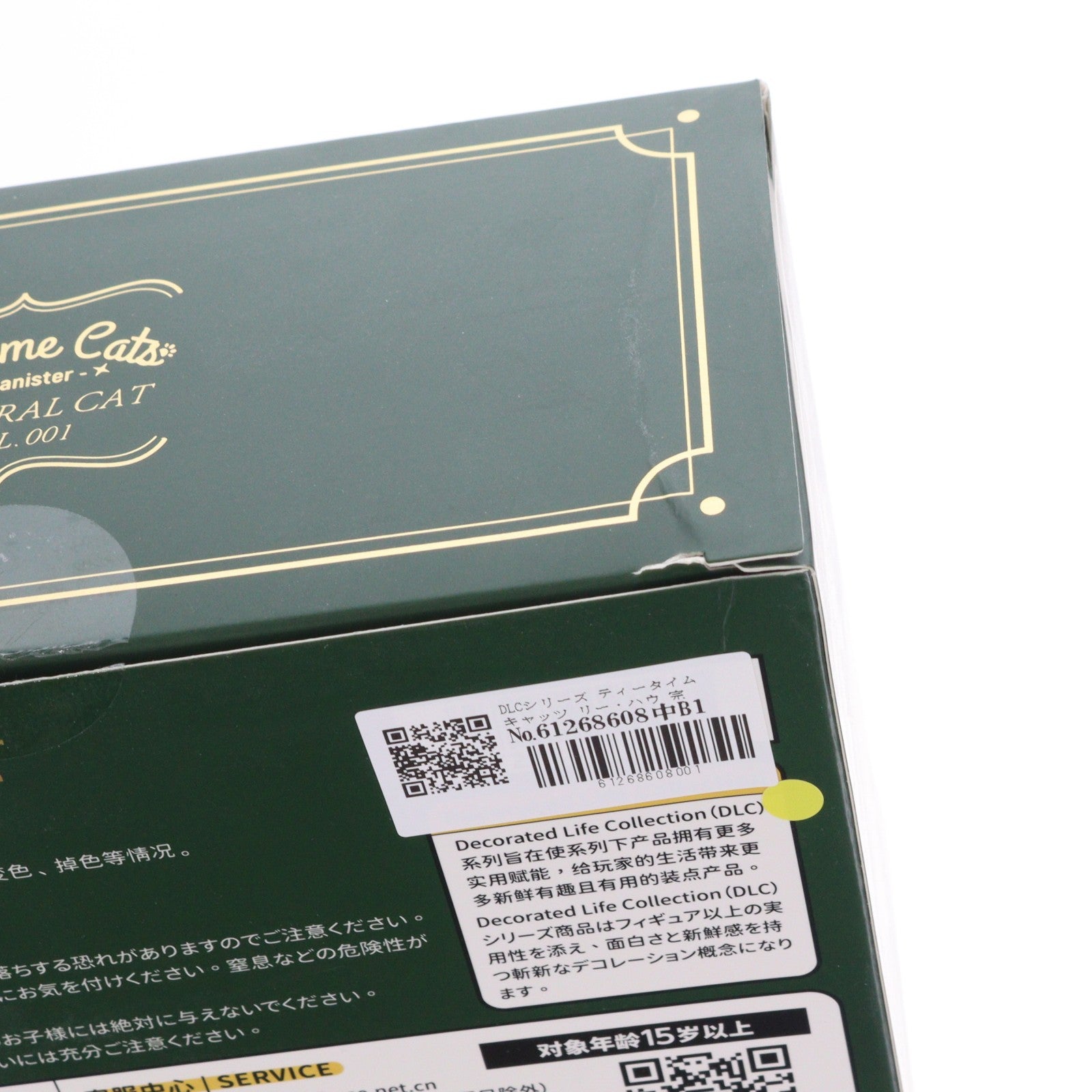 【中古即納】[FIG] DLCシリーズ ティータイム キャッツ リー・ハウ 完成品 フィギュア RIBOSE(核糖文化)(20220805)