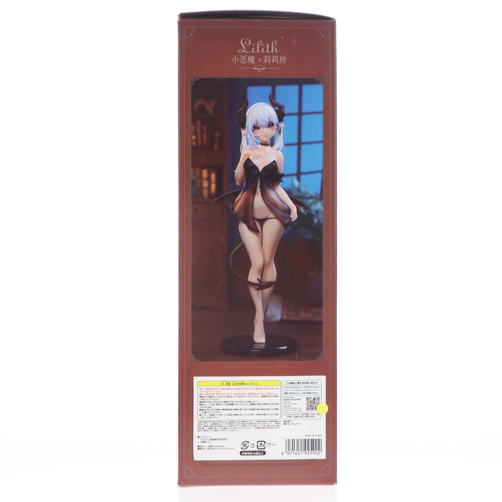 【中古即納】[FIG] 小悪魔リリス 大漫匠Animester(アニメスター) 1/6 完成品 フィギュア 大漫匠Animester(アニメスター)(20231228)