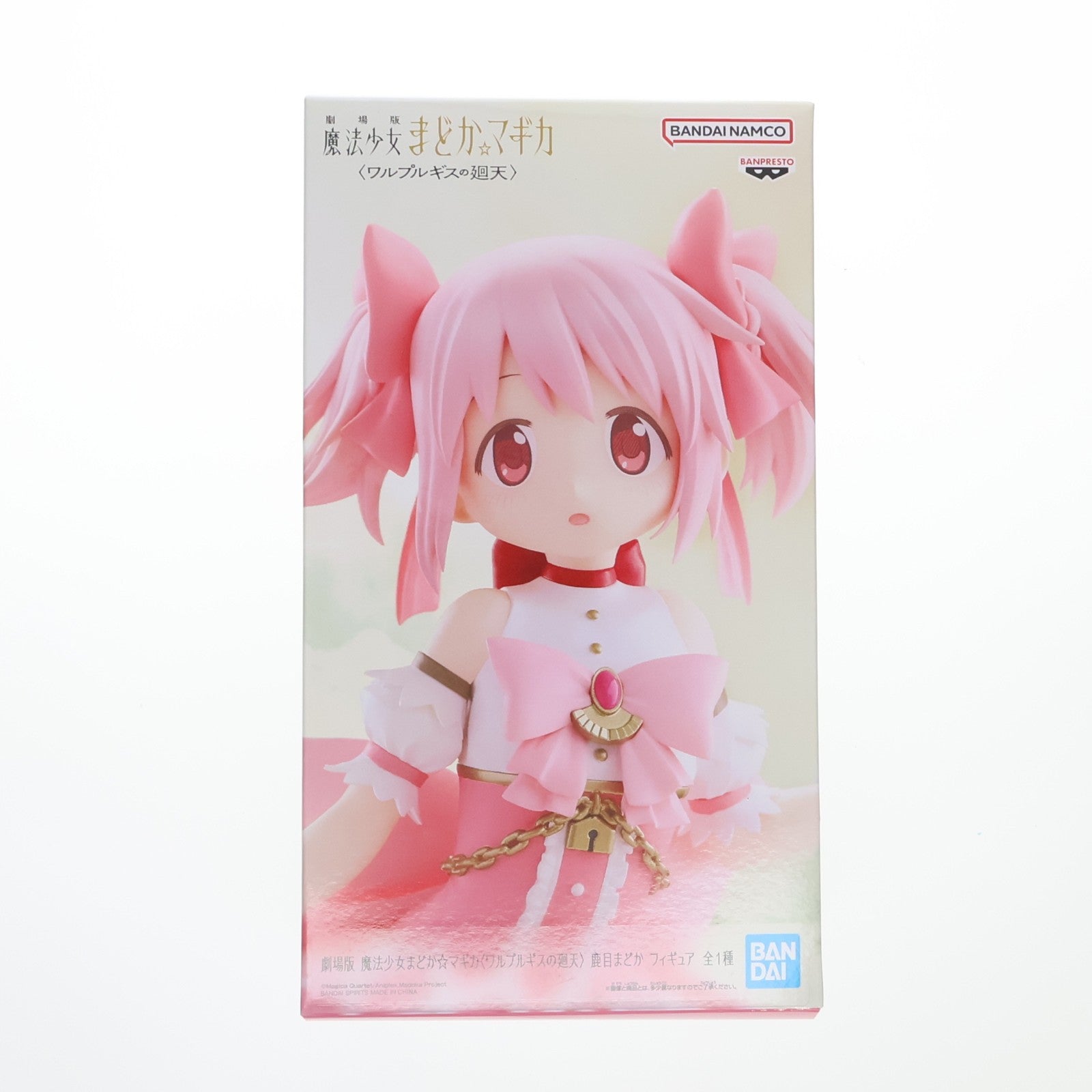 【中古即納】[FIG] 鹿目まどか(かなめまどか) 劇場版 魔法少女まどか☆マギカ〈ワルプルギスの廻天〉 フィギュア プライズ(2774392) バンプレスト(20260521)