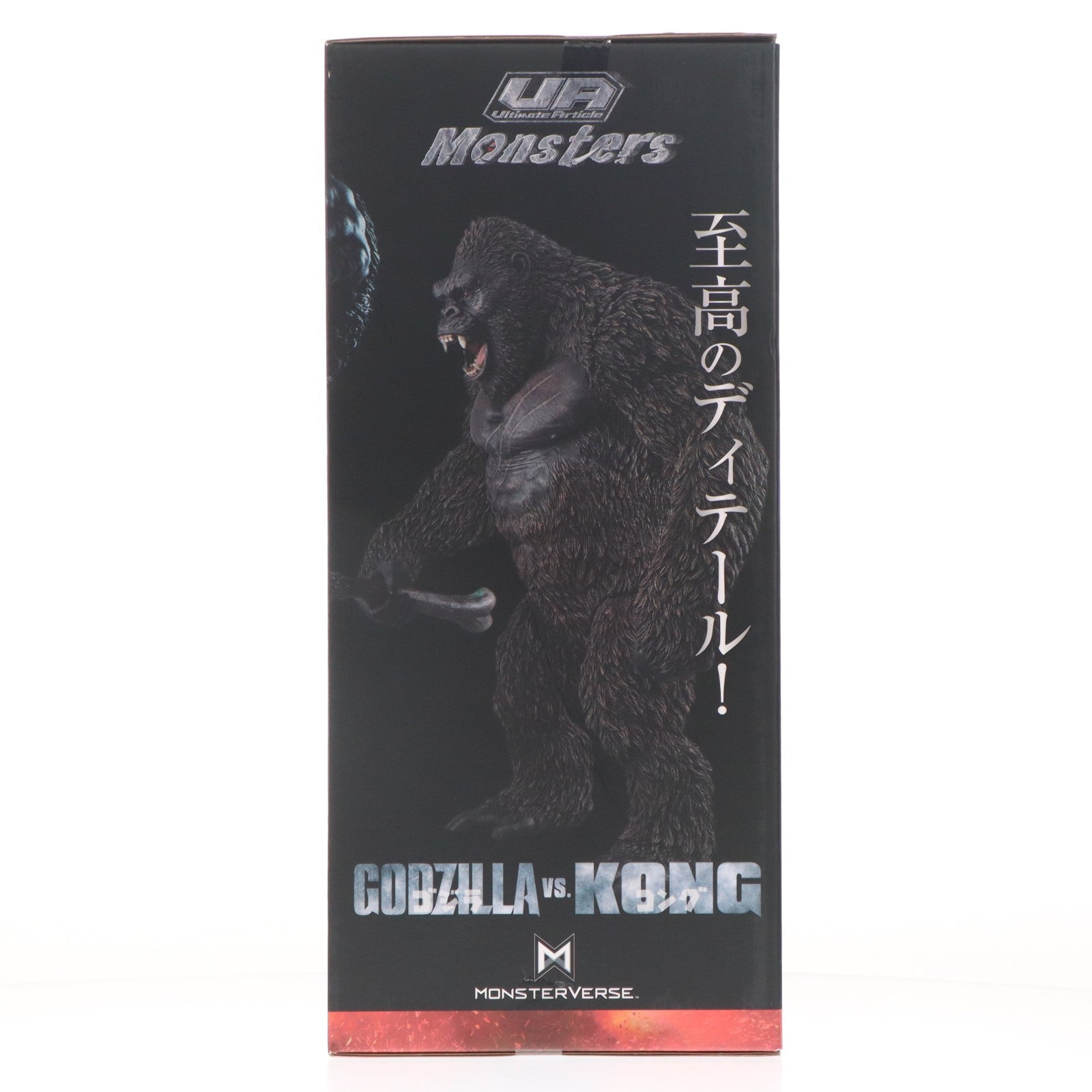 【中古即納】[FIG] UA(Ultimate Article) Monsters KONG(コング) FROM GODZILLAvs.KONG(2021) ゴジラvsコング 完成品 可動フィギュア プレミアムバンダイ&一部店舗&オンラインショップ限定 メガハウス(20211028)