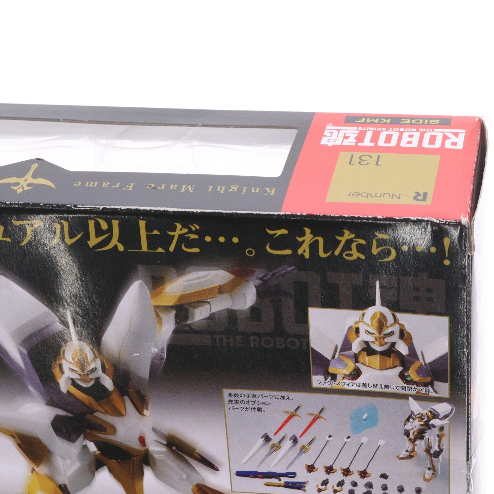 【中古即納】[FIG] ROBOT魂(SIDE KMF) ランスロット コードギアス 反逆のルルーシュ 完成品 可動フィギュア バンダイ(20121227)