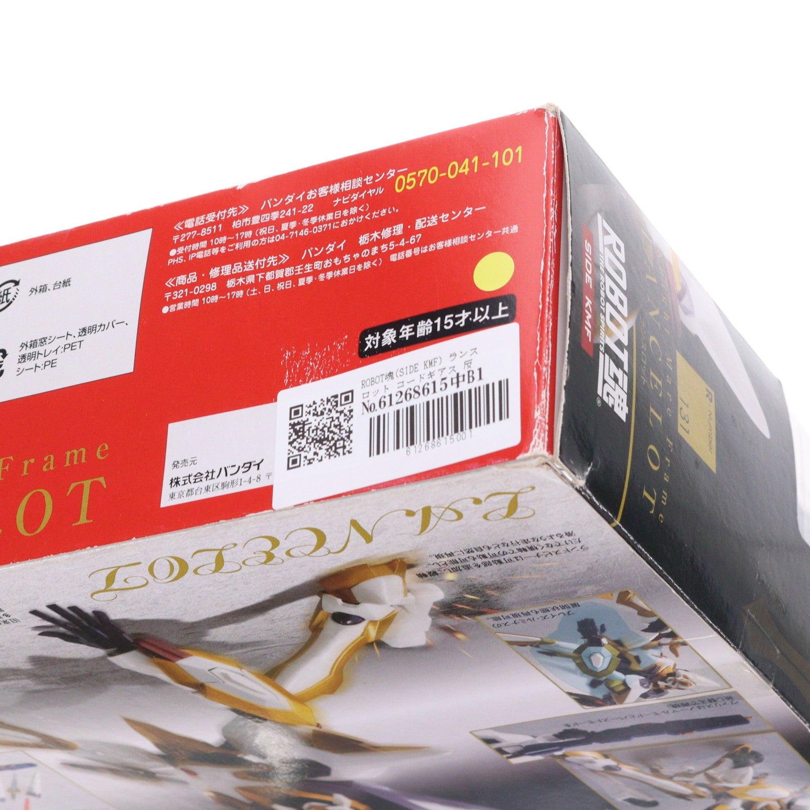 【中古即納】[FIG] ROBOT魂(SIDE KMF) ランスロット コードギアス 反逆のルルーシュ 完成品 可動フィギュア バンダイ(20121227)