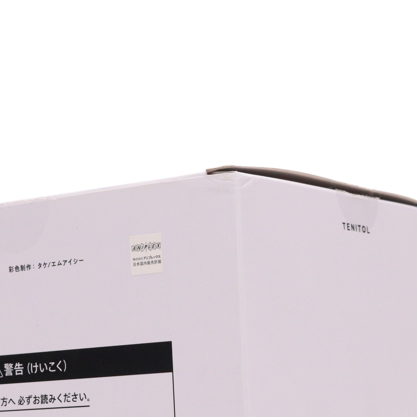 【中古即納】[FIG] TENITOL ジェス 豚のレバーは加熱しろ 完成品 フィギュア フリュー(20240922)