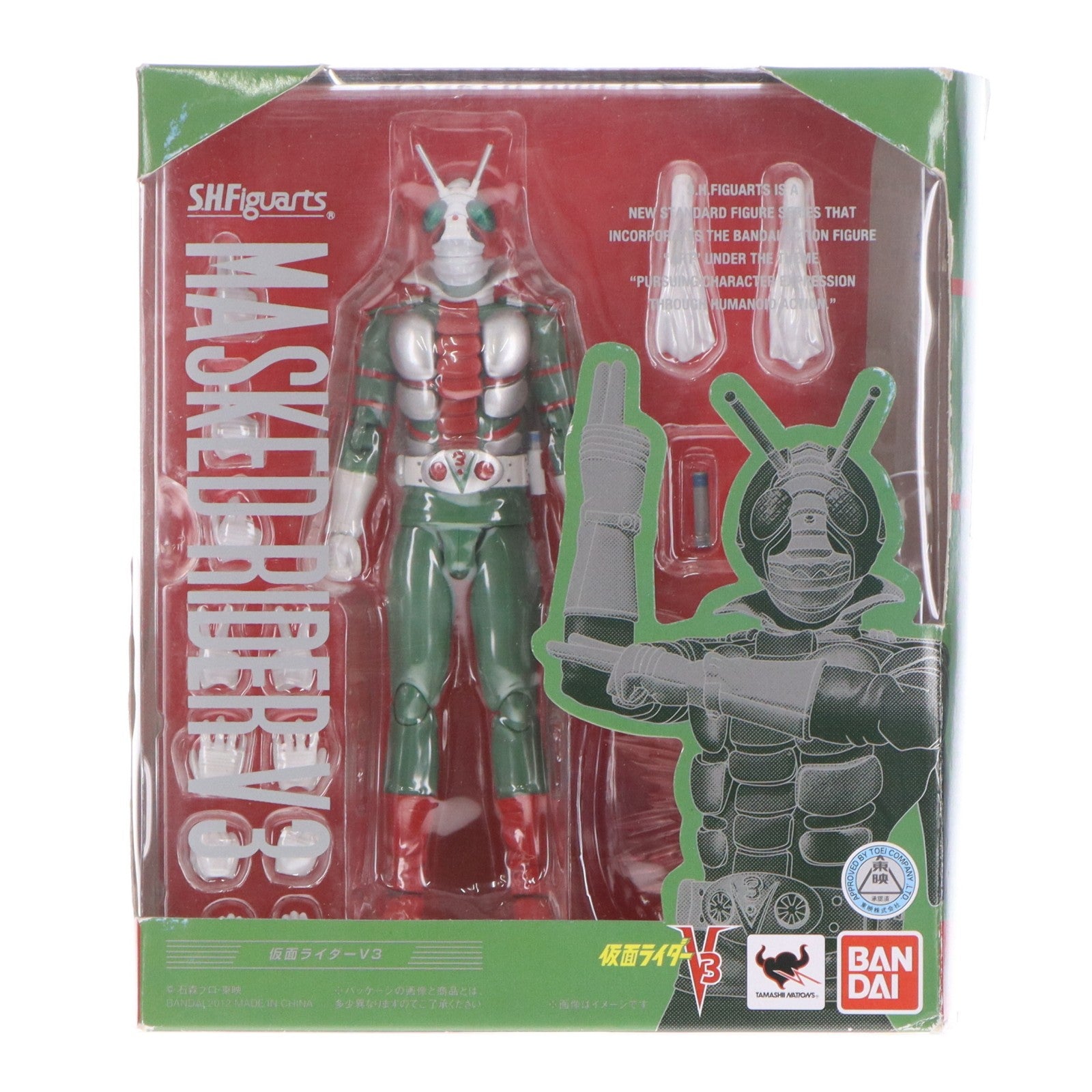 【中古即納】[FIG] S.H.Figuarts(フィギュアーツ) 仮面ライダーV3 完成品 可動フィギュア バンダイ(20140214)