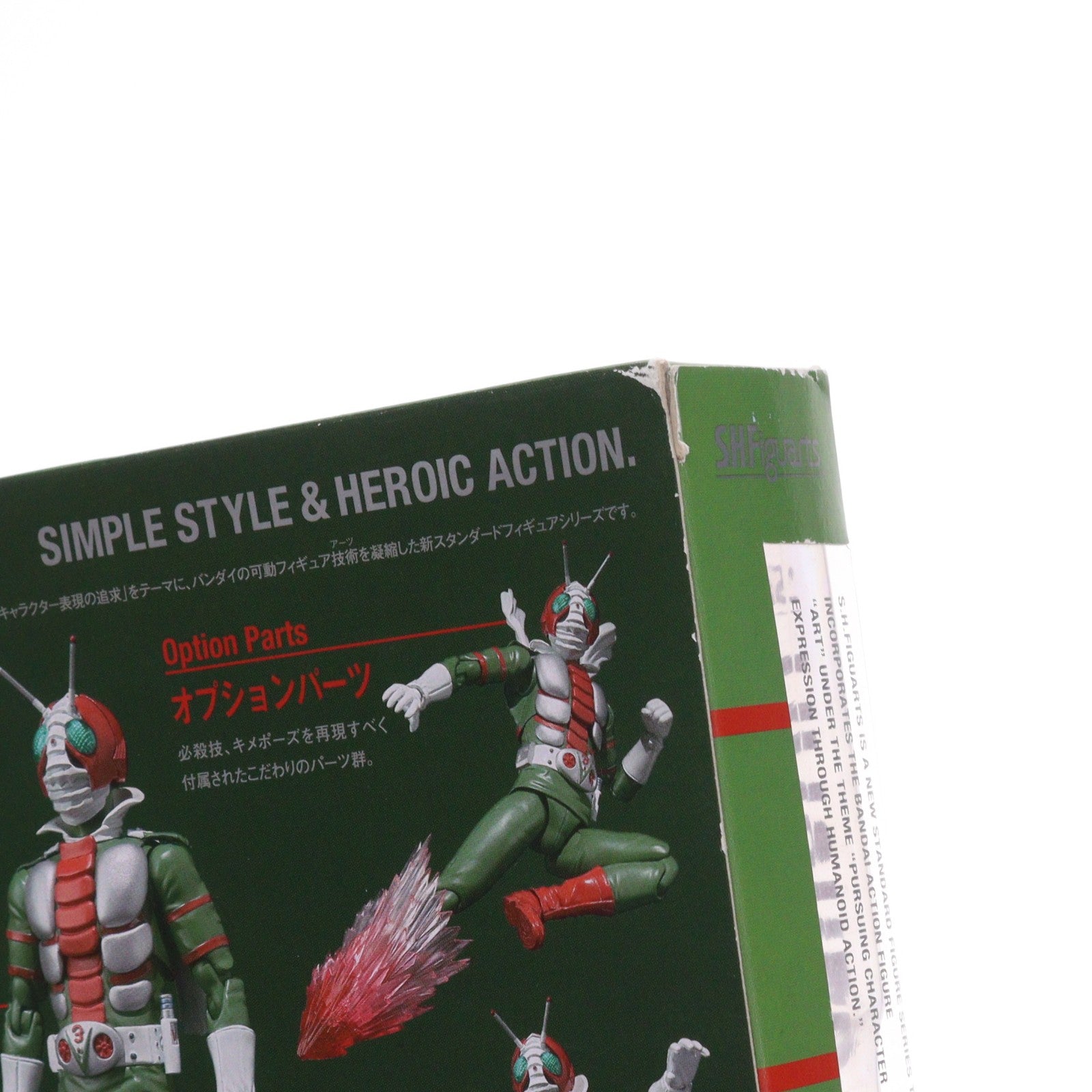 【中古即納】[FIG] S.H.Figuarts(フィギュアーツ) 仮面ライダーV3 完成品 可動フィギュア バンダイ(20140214)