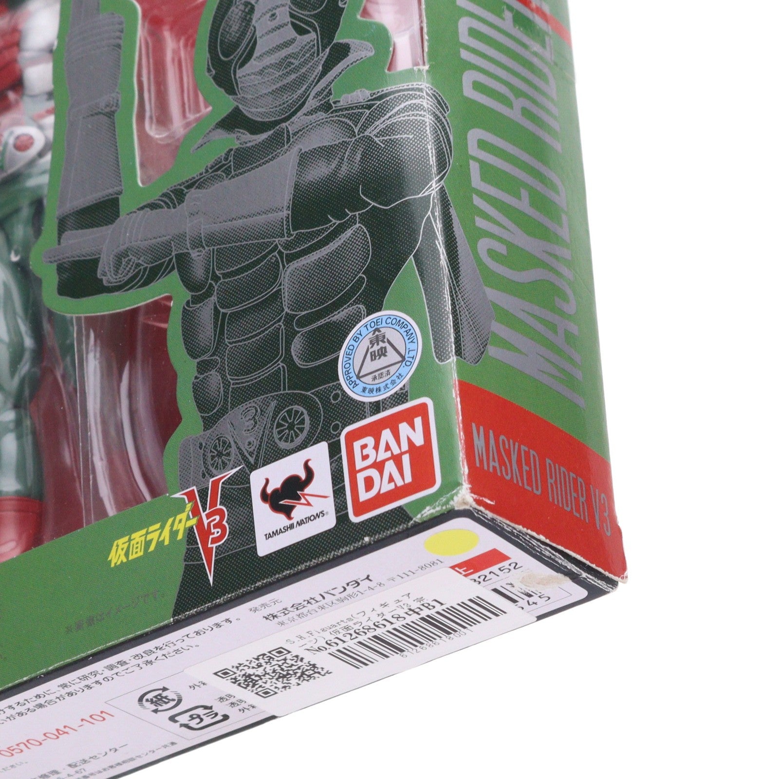 【中古即納】[FIG] S.H.Figuarts(フィギュアーツ) 仮面ライダーV3 完成品 可動フィギュア バンダイ(20140214)