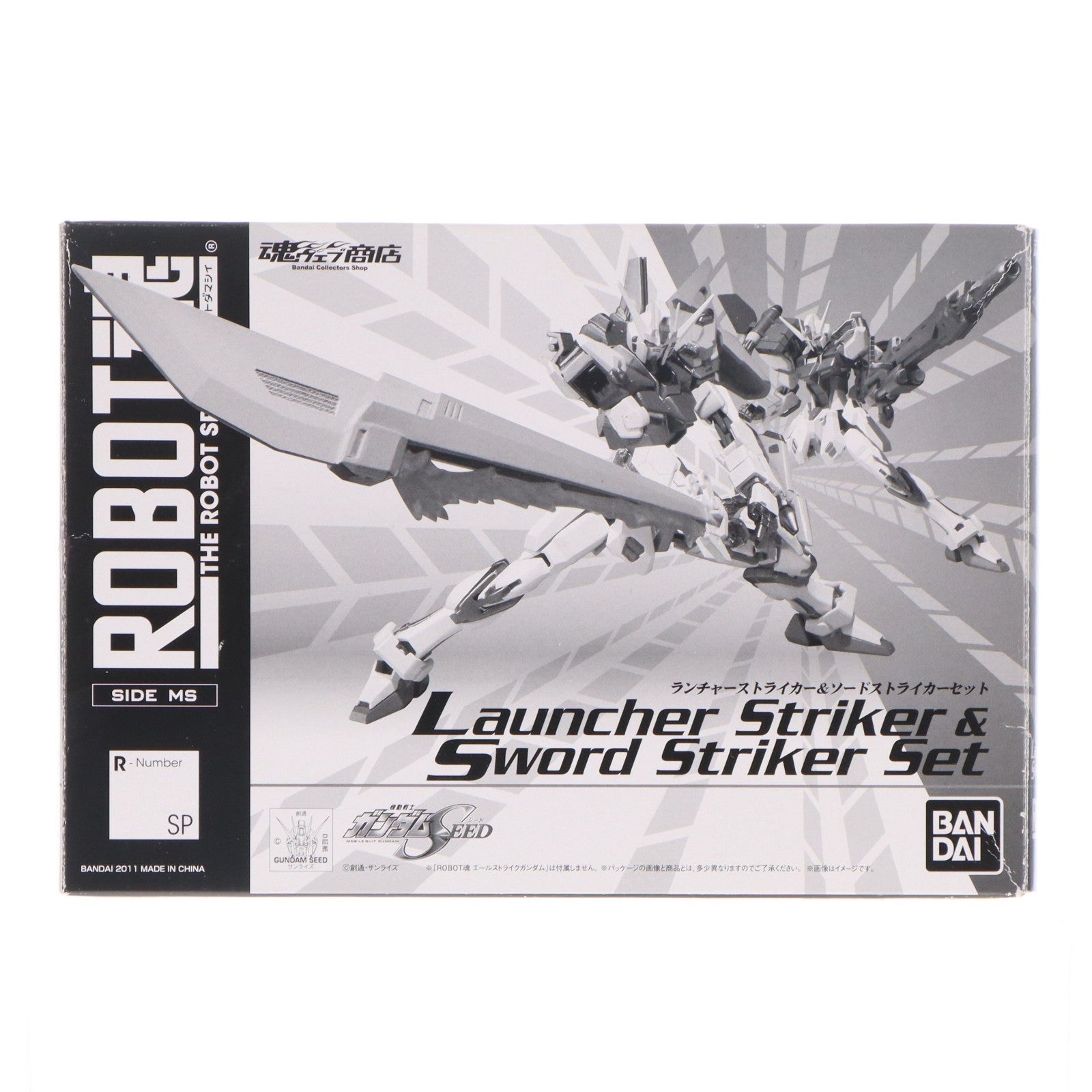 【中古即納】[FIG] 魂ウェブ商店限定 ROBOT魂(SIDE MS) ランチャーストライカー&ソードストライカーセット 機動戦士ガンダムSEED(シード) フィギュア用アクセサリ バンダイ(20110929)