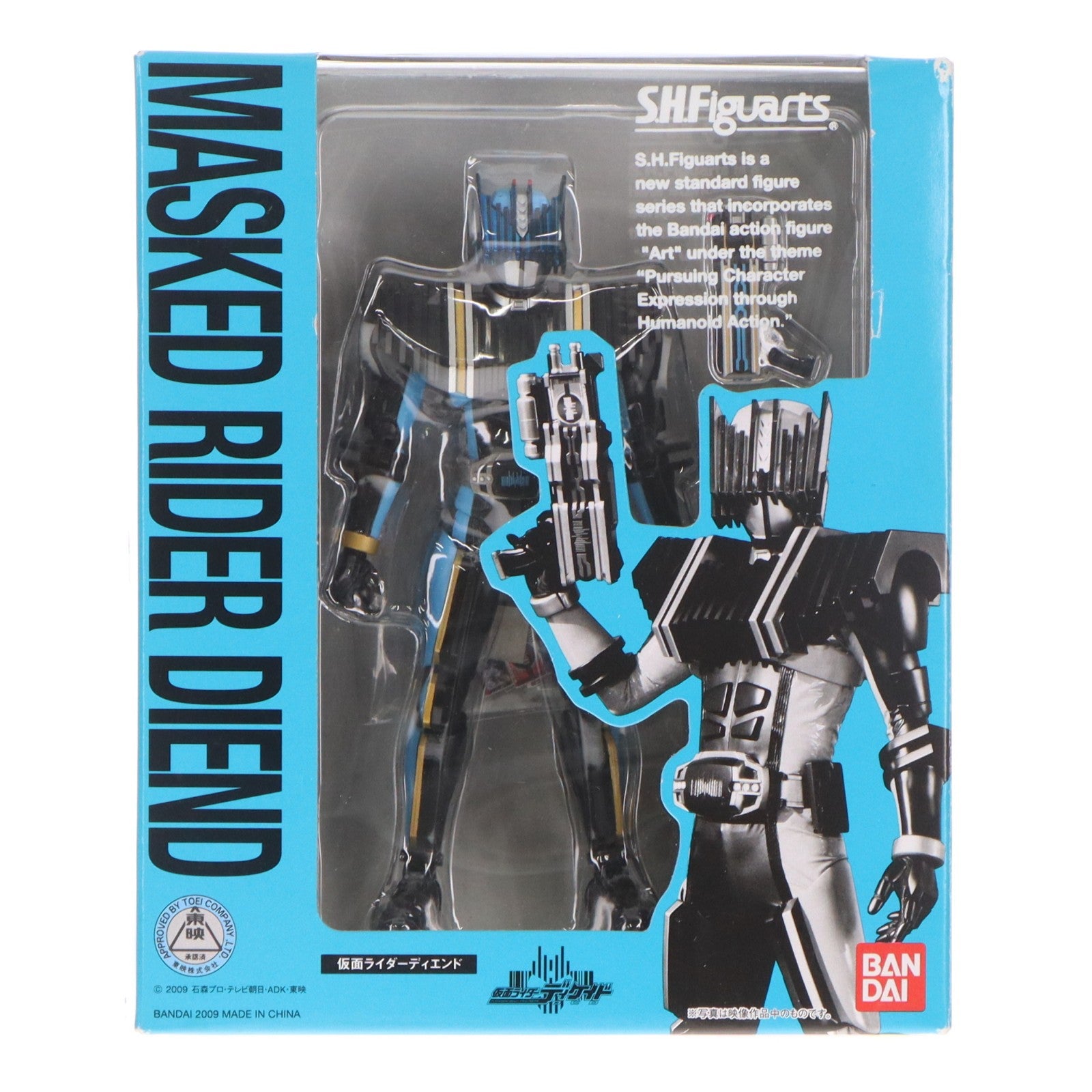 【中古即納】[FIG] S.H.Figuarts(フィギュアーツ) 仮面ライダーディエンド 仮面ライダーディケイド 完成品 可動フィギュア バンダイ(20090829)