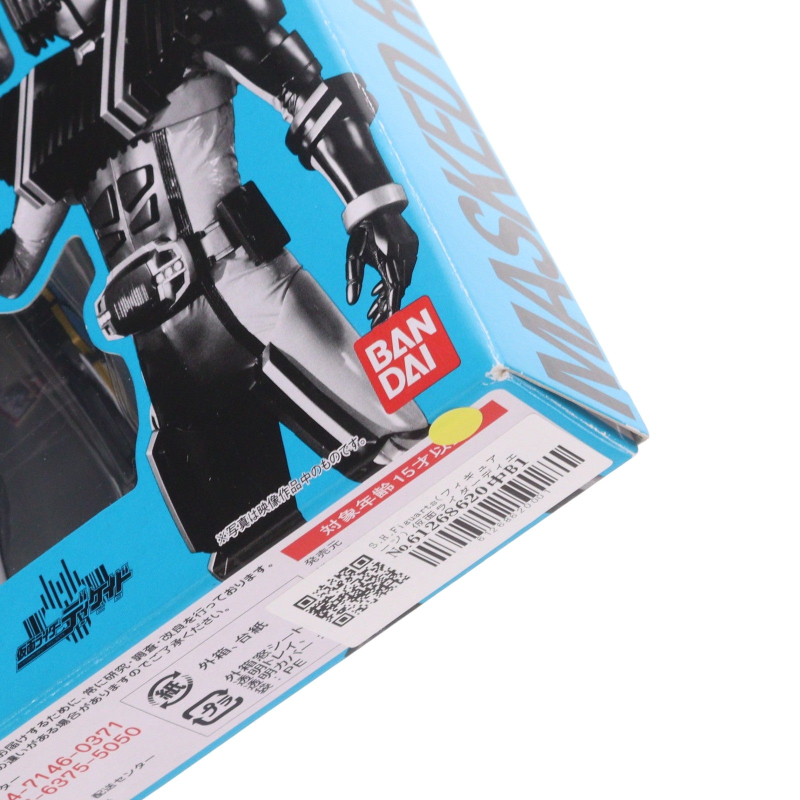 【中古即納】[FIG] S.H.Figuarts(フィギュアーツ) 仮面ライダーディエンド 仮面ライダーディケイド 完成品 可動フィギュア バンダイ(20090829)