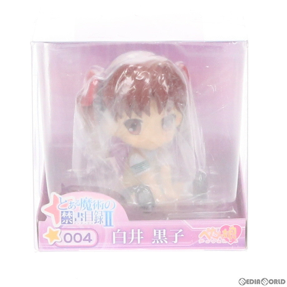 【中古即納】[FIG] ぺたん娘 白井黒子(しらいくろこ) とある魔術の禁書目録II(インデックス2) 完成品 フィギュア ペンギンパレード(20120205)