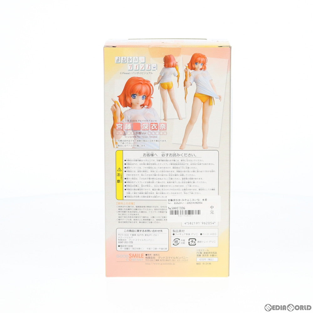 【中古即納】[FIG] 宮藤深衣奈(みやふじみいな) 水着Ver. おねがい☆ツインズ 1/8 完成品 フィギュア グッドスマイルカンパニー(20050521)