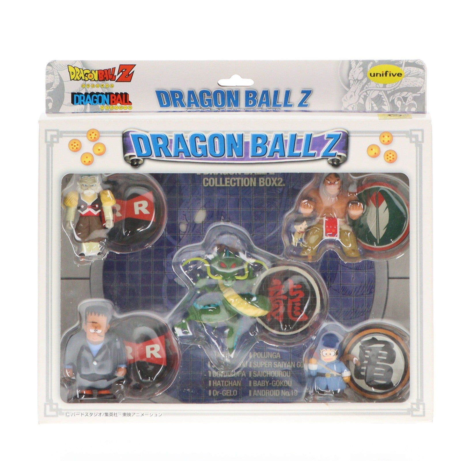 【中古即納】[FIG] ドラゴンボールZ コレクションボックス2 A(5体セット) 完成品 フィギュア バンプレスト(20040826)