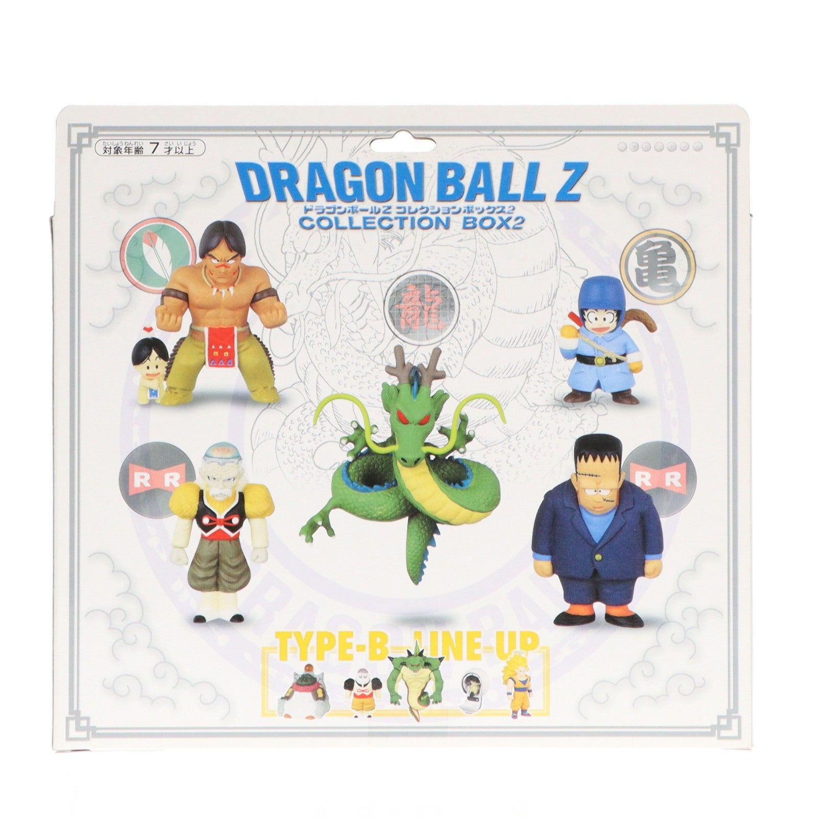 【中古即納】[FIG] ドラゴンボールZ コレクションボックス2 A(5体セット) 完成品 フィギュア バンプレスト(20040826)