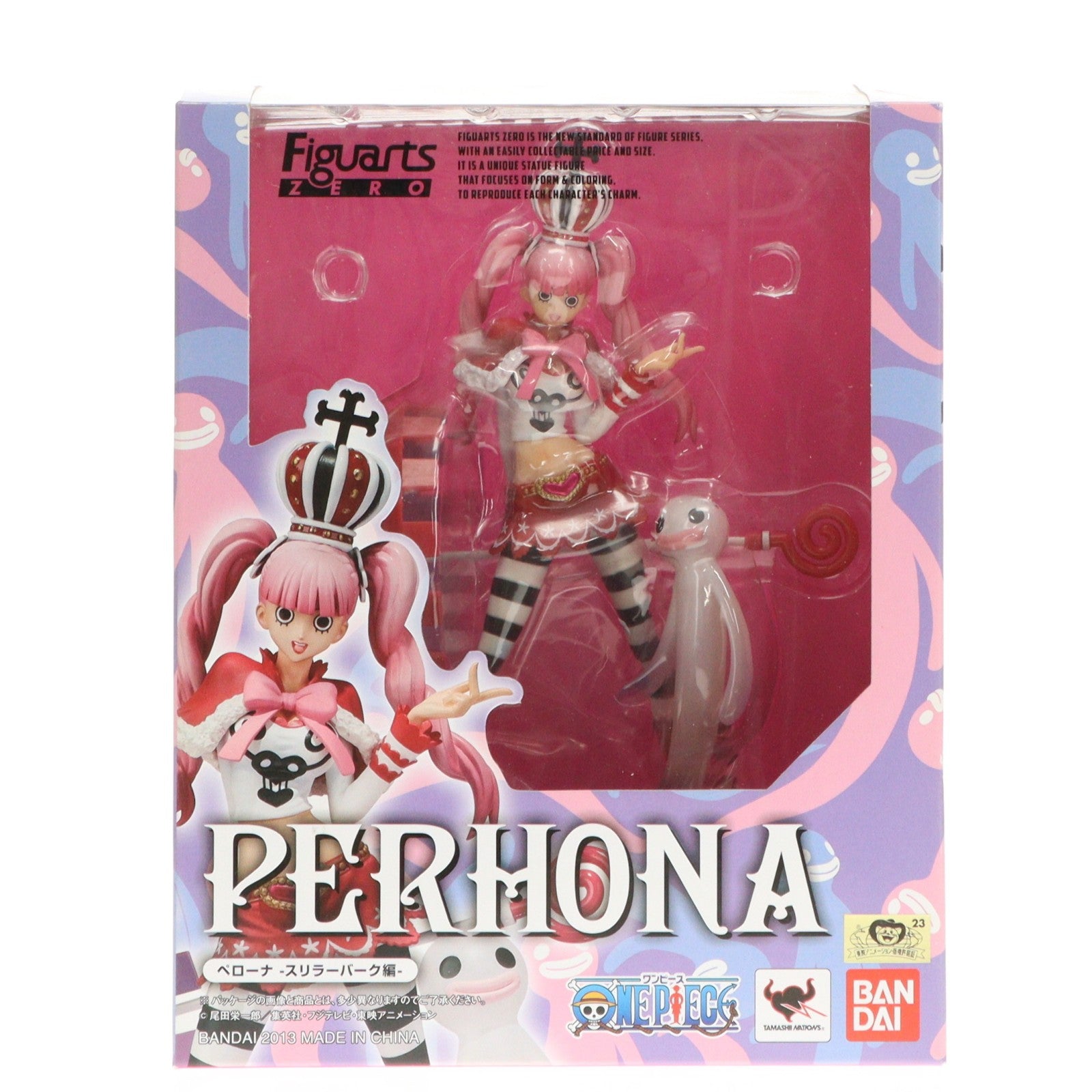 【中古即納】[FIG] フィギュアーツZERO ペローナ -スリラーバーク編- ONE PIECE(ワンピース) 完成品 フィギュア バンダイ(20131019)