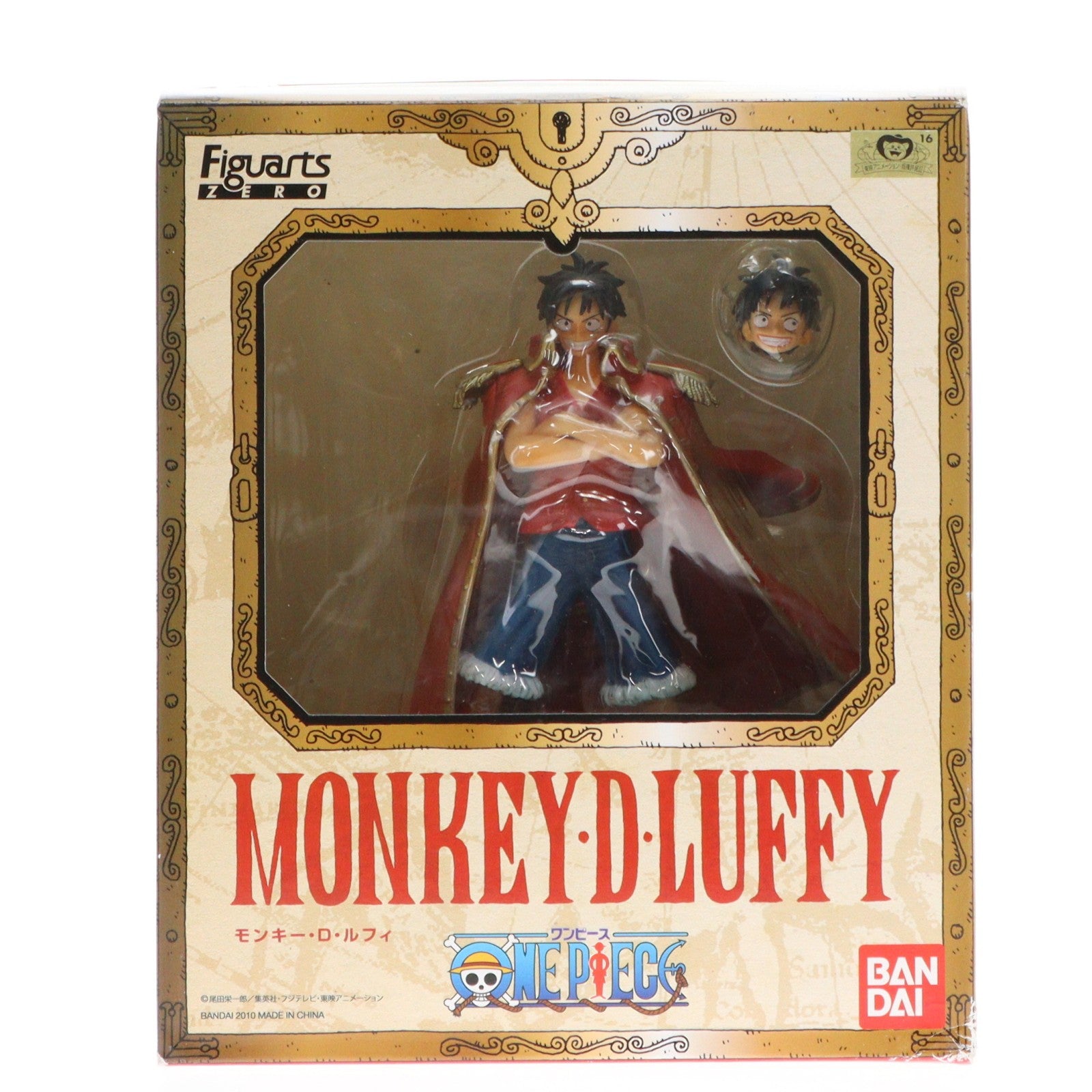 【中古即納】[FIG] フィギュアーツZERO モンキー・D・ルフィ ONE PIECE(ワンピース) 完成品 フィギュア バンダイ(20101127)
