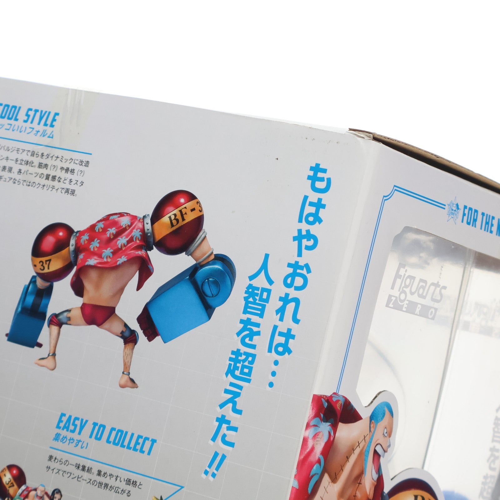 【中古即納】[FIG] フィギュアーツZERO フランキー(新世界Ver.) ONE PIECE(ワンピース) 完成品 フィギュア バンダイ(20121208)