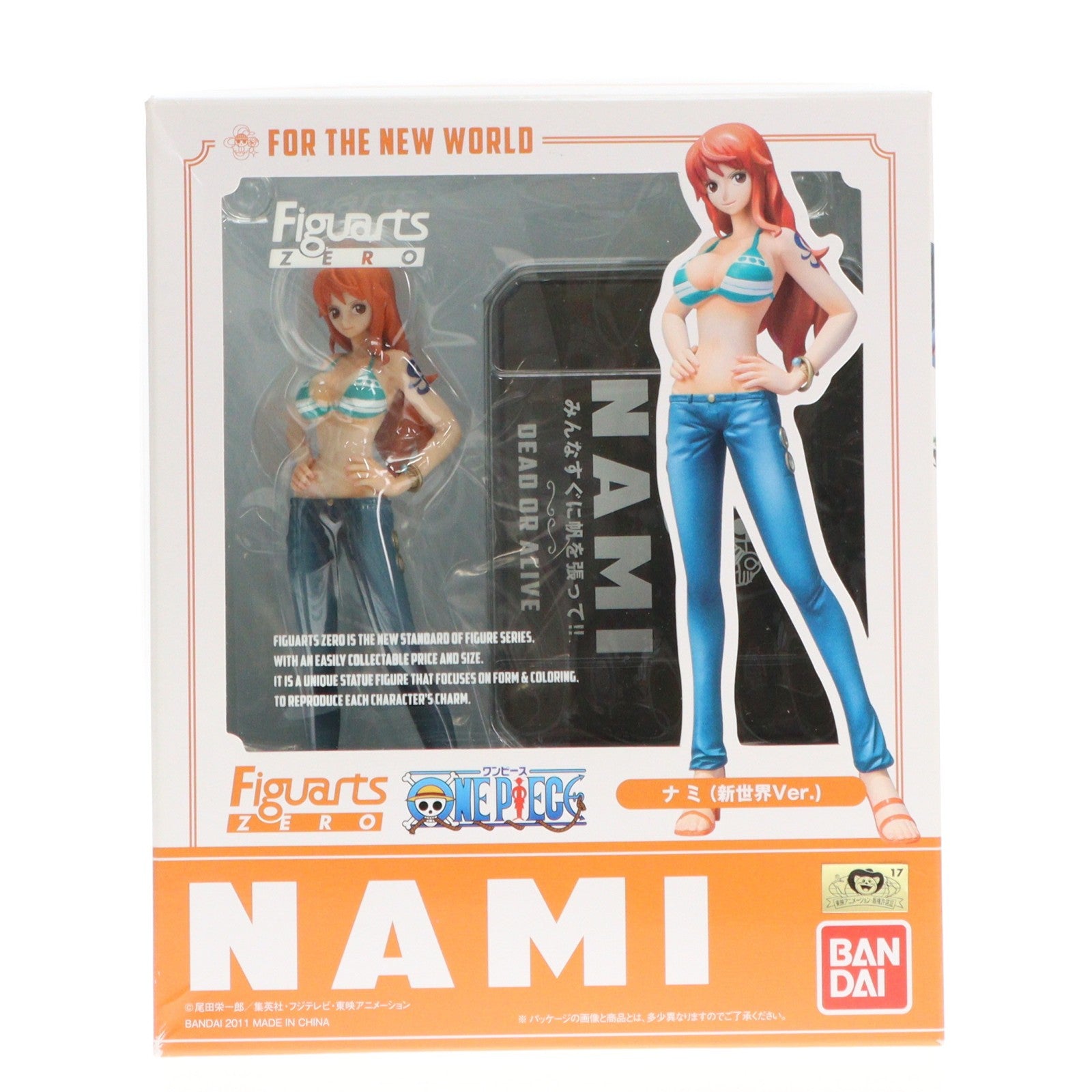 【中古即納】[FIG] フィギュアーツZERO ナミ(新世界Ver.) ONE PIECE(ワンピース) 完成品 フィギュア バンダイ(20121006)