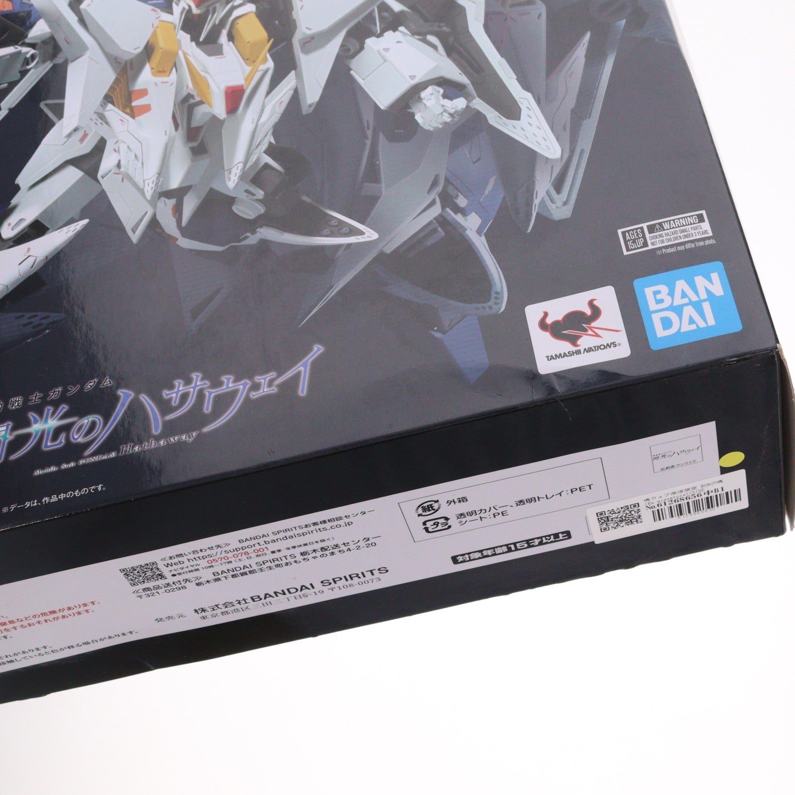【中古即納】[FIG] 魂ウェブ商店限定 ROBOT魂(Ka signature)(SIDE MS) RX-105 Ξガンダム(クスィーガンダム) 機動戦士ガンダム 閃光のハサウェイVer. 完成品 可動フィギュア バンダイスピリッツ(20241216)