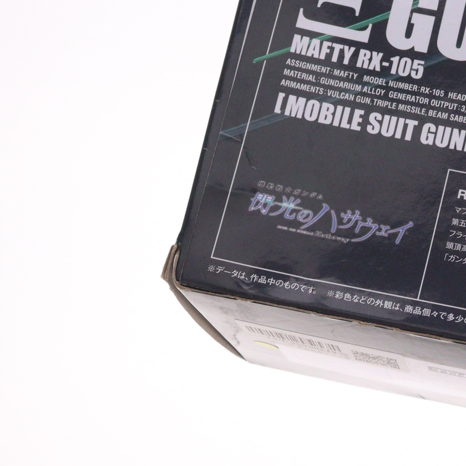 【中古即納】[FIG] 魂ウェブ商店限定 ROBOT魂(Ka signature)(SIDE MS) RX-105 Ξガンダム(クスィーガンダム) 機動戦士ガンダム 閃光のハサウェイVer. 完成品 可動フィギュア バンダイスピリッツ(20241216)
