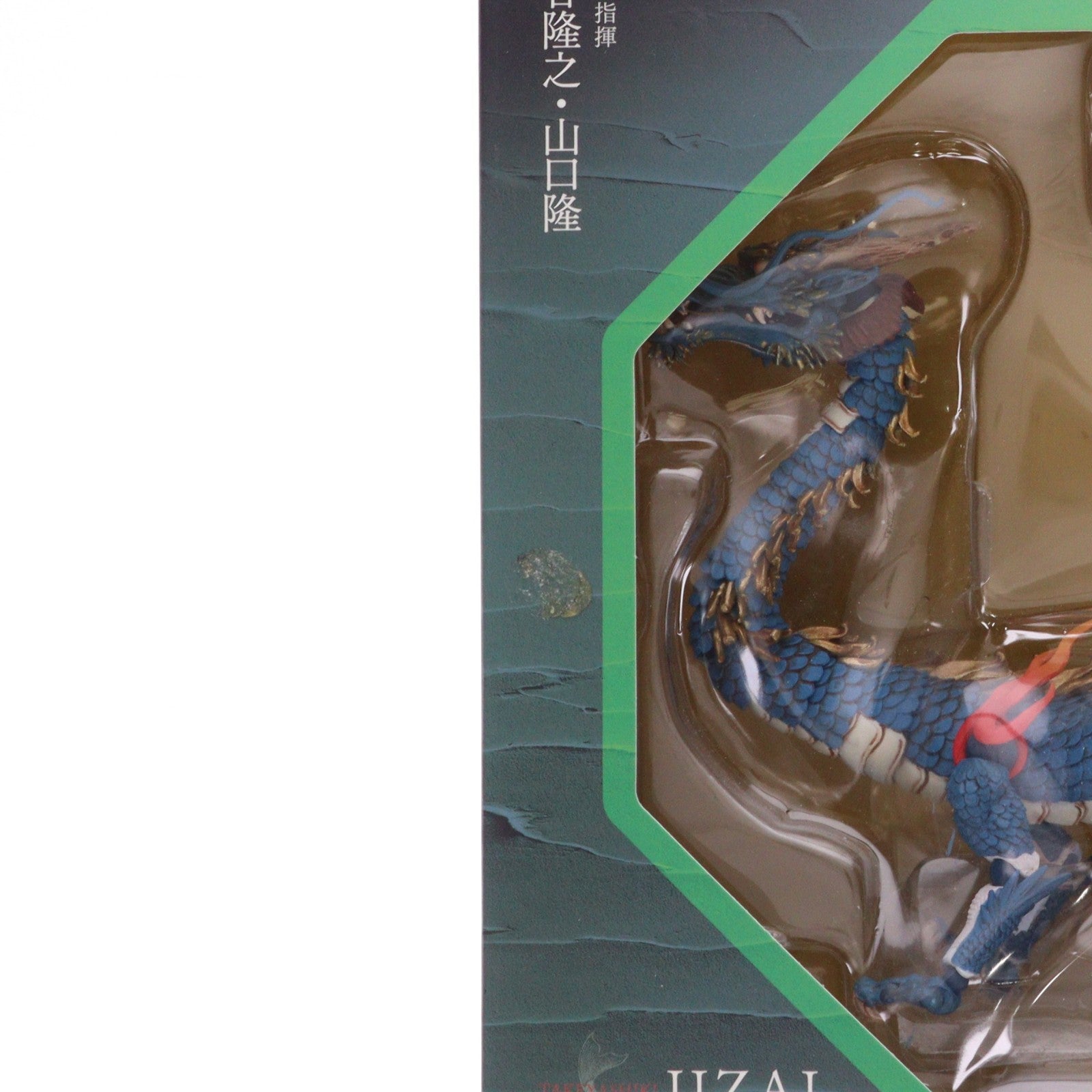 【中古即納】[FIG] KT Project KT-004 タケヤ式自在置物 龍(りゅう) 着彩 完成品 可動フィギュア 海洋堂(20150525)