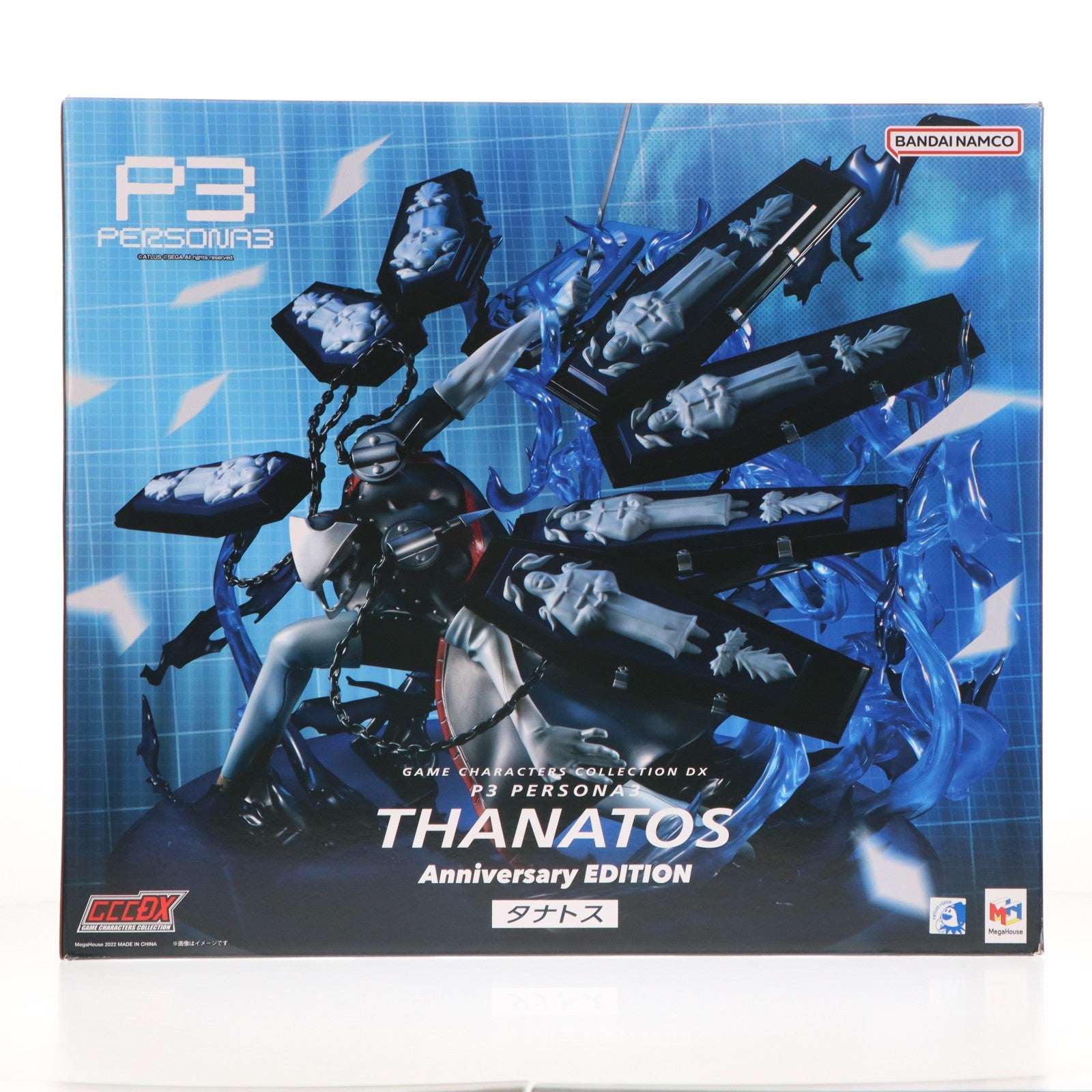 【中古即納】[FIG] ゲームキャラクターズコレクションDX タナトス Anniversary EDITION ペルソナ3 完成品 フィギュア プレミアムバンダイ&オンラインショップ限定 メガハウス(20221130)