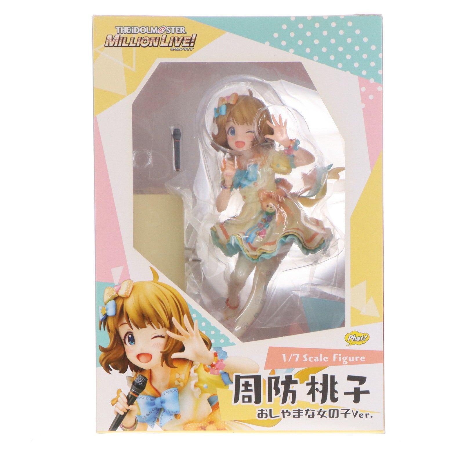 【中古即納】[FIG] 周防桃子(すおうももこ) おしゃまな女の子Ver. アイドルマスター ミリオンライブ! 1/7 完成品 フィギュア Phat!(ファット・カンパニー)(20210221)