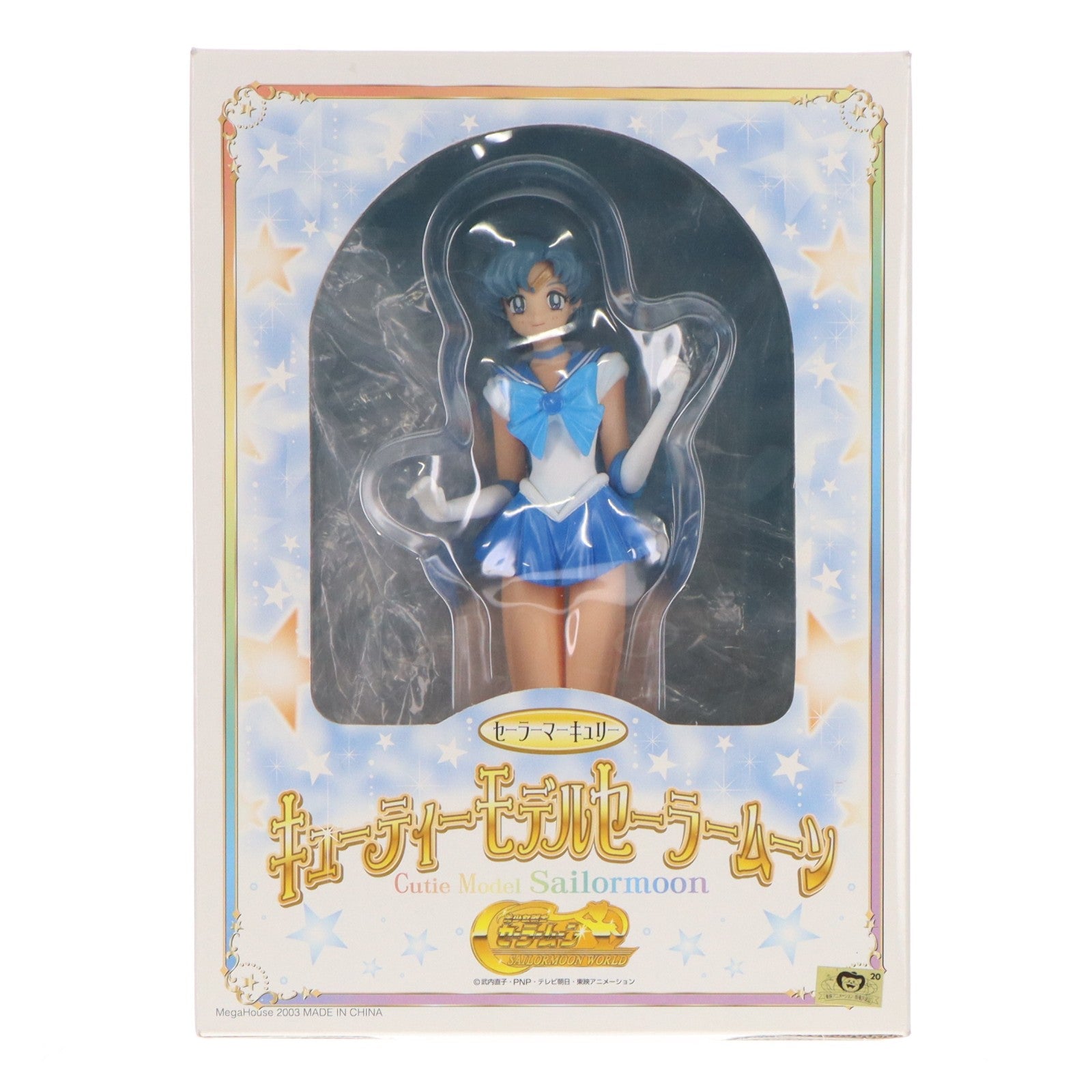 【中古即納】[FIG] キューティーモデル セーラーマーキュリー 美少女戦士セーラームーン 完成品 フィギュア メガハウス(20030228)