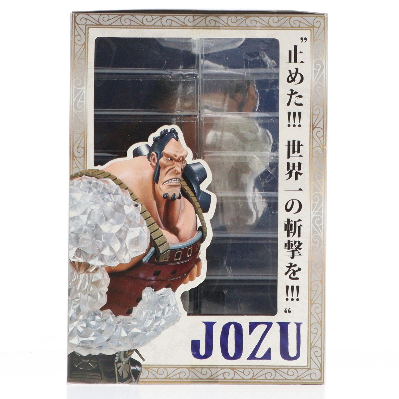 【中古即納】[FIG] フィギュアーツZERO ジョズ ONE PIECE(ワンピース) 完成品 フィギュア バンダイ(20110723)