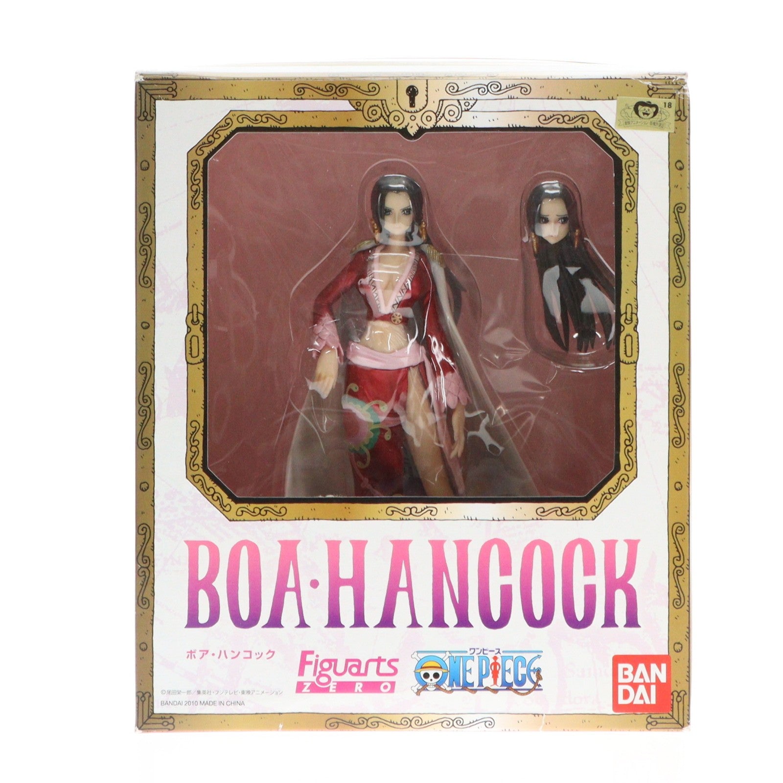【中古即納】[FIG] フィギュアーツZERO ボア・ハンコック ONE PIECE(ワンピース) 完成品 フィギュア バンダイ(20101218)