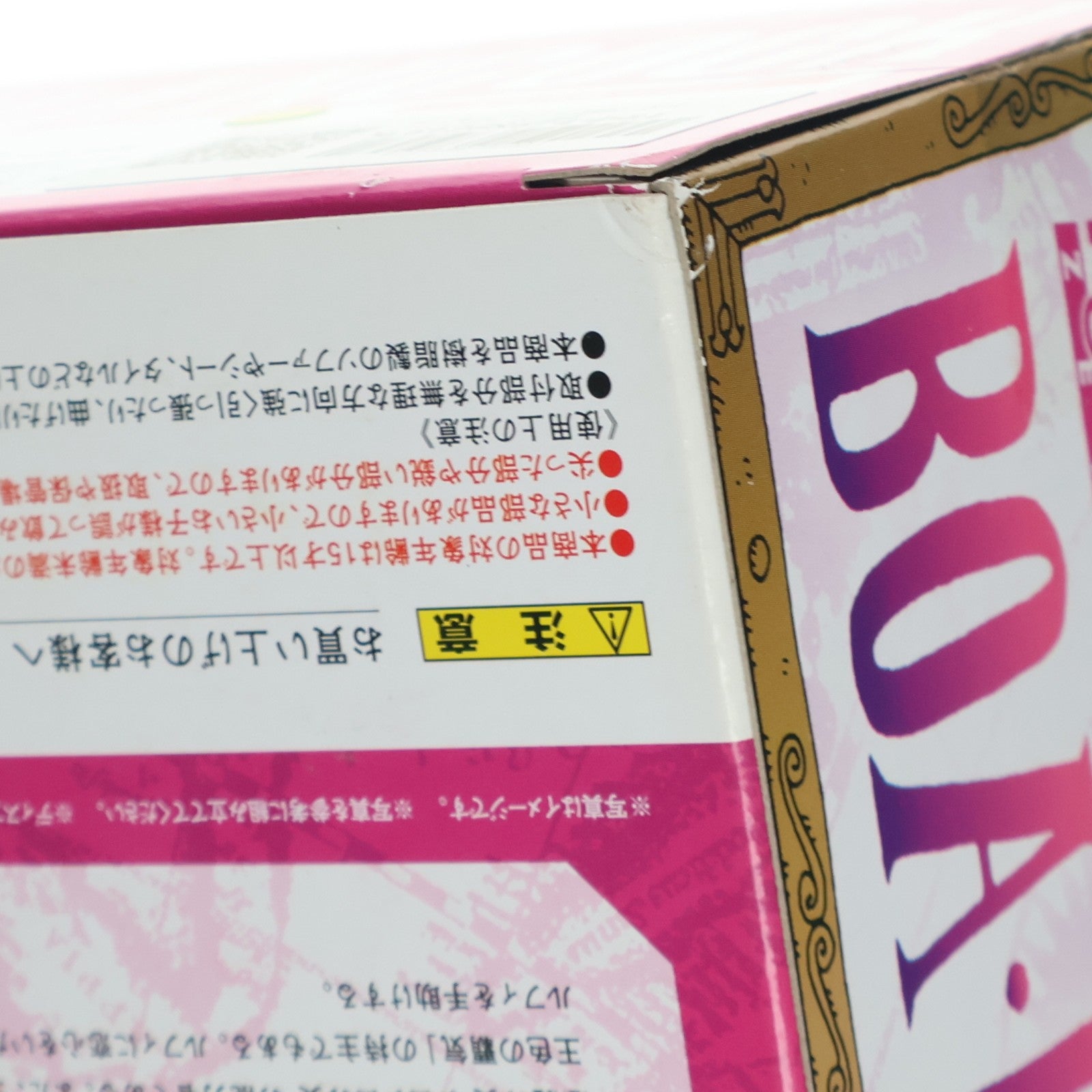 【中古即納】[FIG] フィギュアーツZERO ボア・ハンコック ONE PIECE(ワンピース) 完成品 フィギュア バンダイ(20101218)