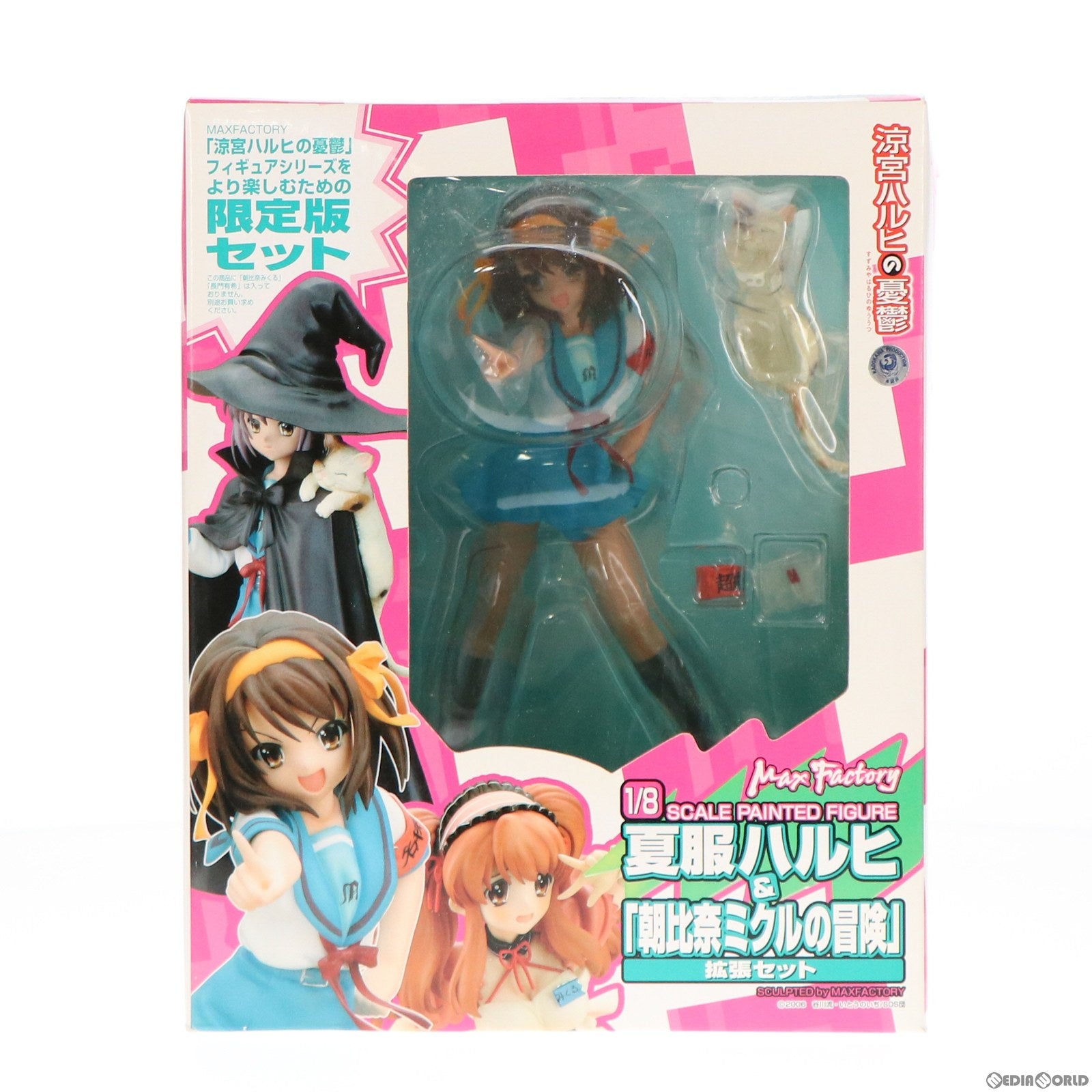 【中古即納】[FIG] 夏服ハルヒ&「朝比奈ミクルの冒険」拡張セット 涼宮ハルヒの憂鬱 1/8 完成品 フィギュア ワンフェス2007年夏&通販限定 マックスファクトリー(20070818)