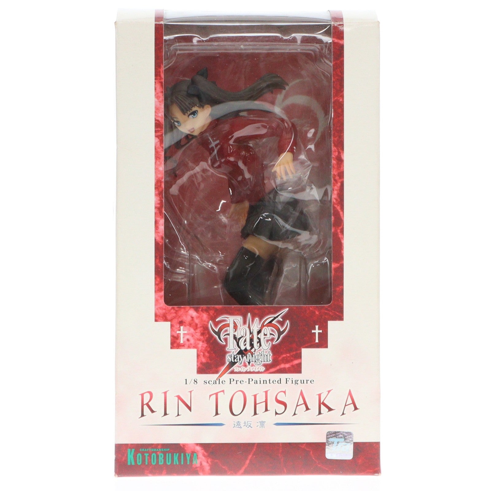 【中古即納】[FIG] 遠坂凛(とおさかりん) Fate/stay night(フェイト/ステイナイト) 1/8 完成品 フィギュア(PP-44) コトブキヤ(20050612)