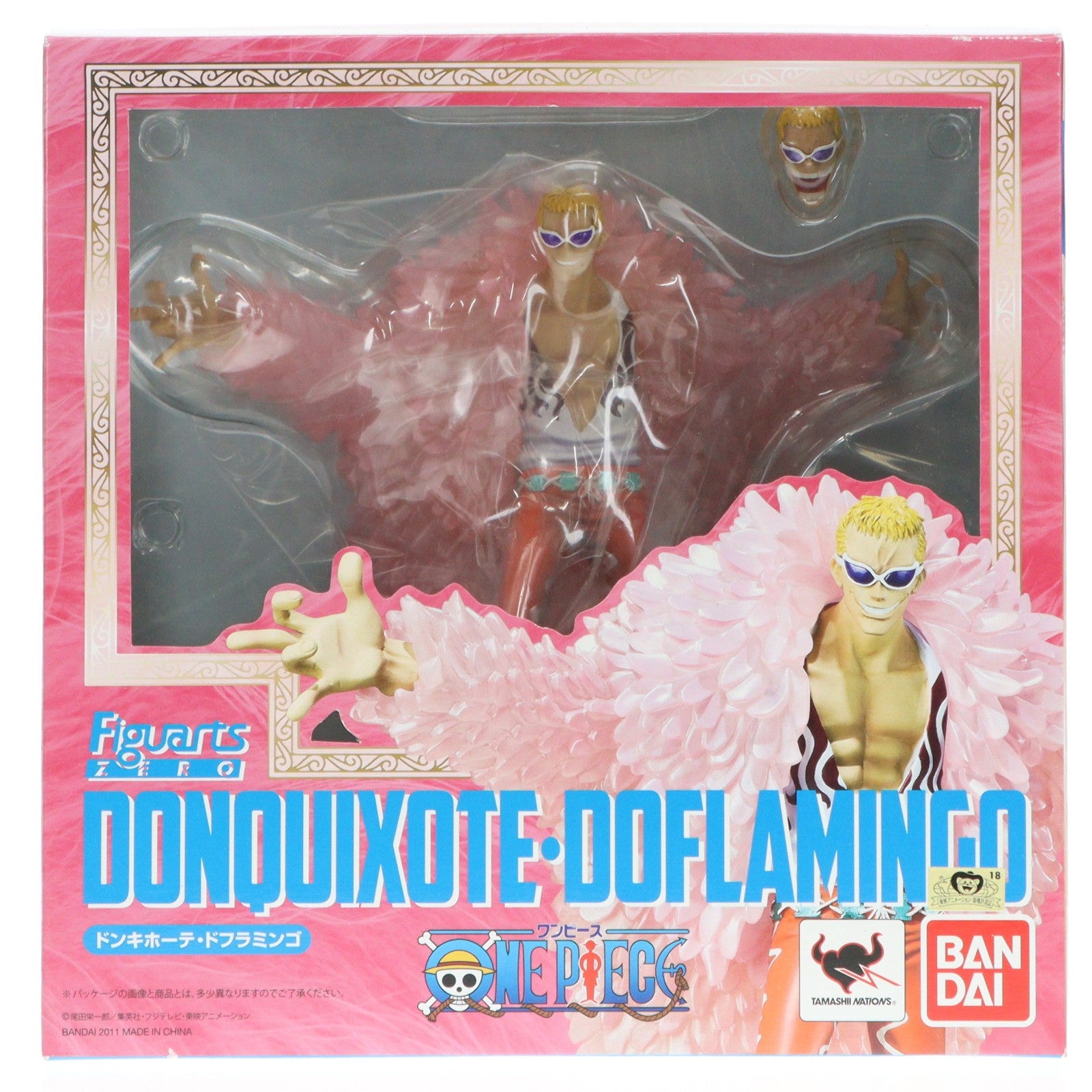 【中古即納】[FIG] フィギュアーツZERO ドンキホーテ・ドフラミンゴ ONE PIECE(ワンピース) 完成品 フィギュア バンダイ(20111210)