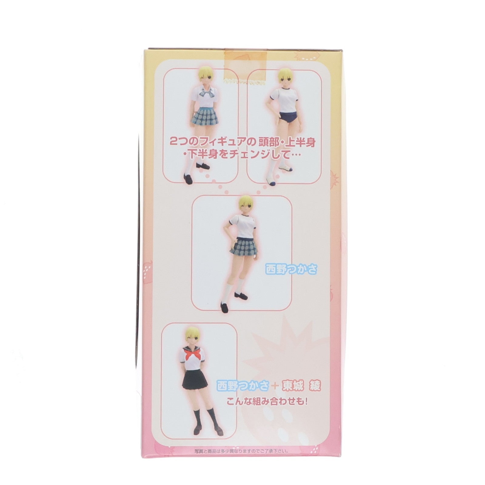 【中古即納】[FIG] 東城綾(とうじょうあや) 体操服Ver. いちご100% ドレスチェンジフィギュア 完成品 フィギュア トミー(20060330)