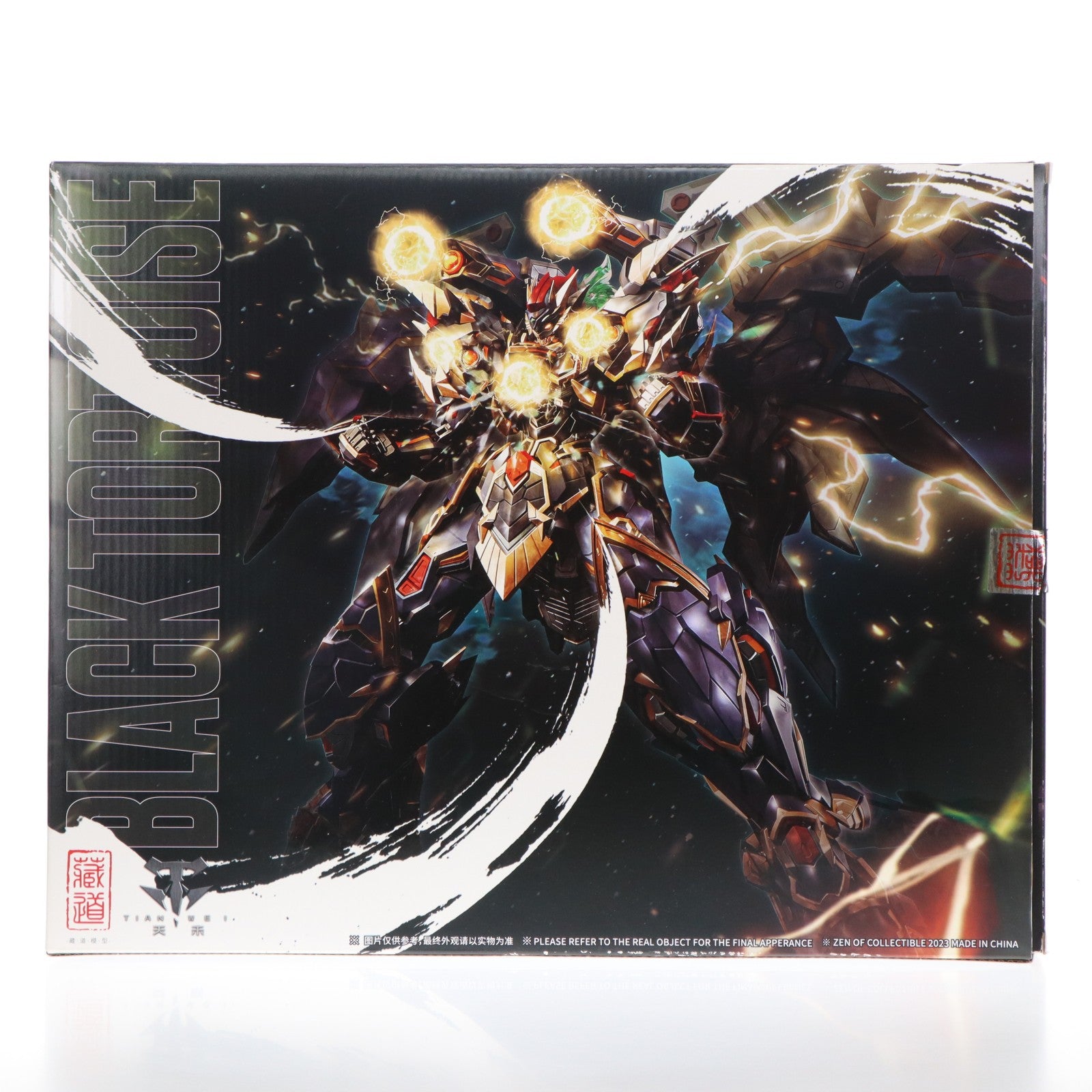 【中古即納】[FIG] CD-04 四聖獣 玄武 完成品 合金可動フィギュア 蔵道模型(ZEN Of Collectible)(20240930)