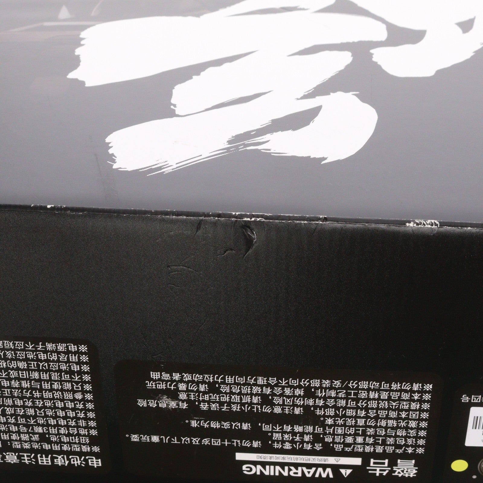 【中古即納】[FIG] CD-04 四聖獣 玄武 完成品 合金可動フィギュア 蔵道模型(ZEN Of Collectible)(20240930)