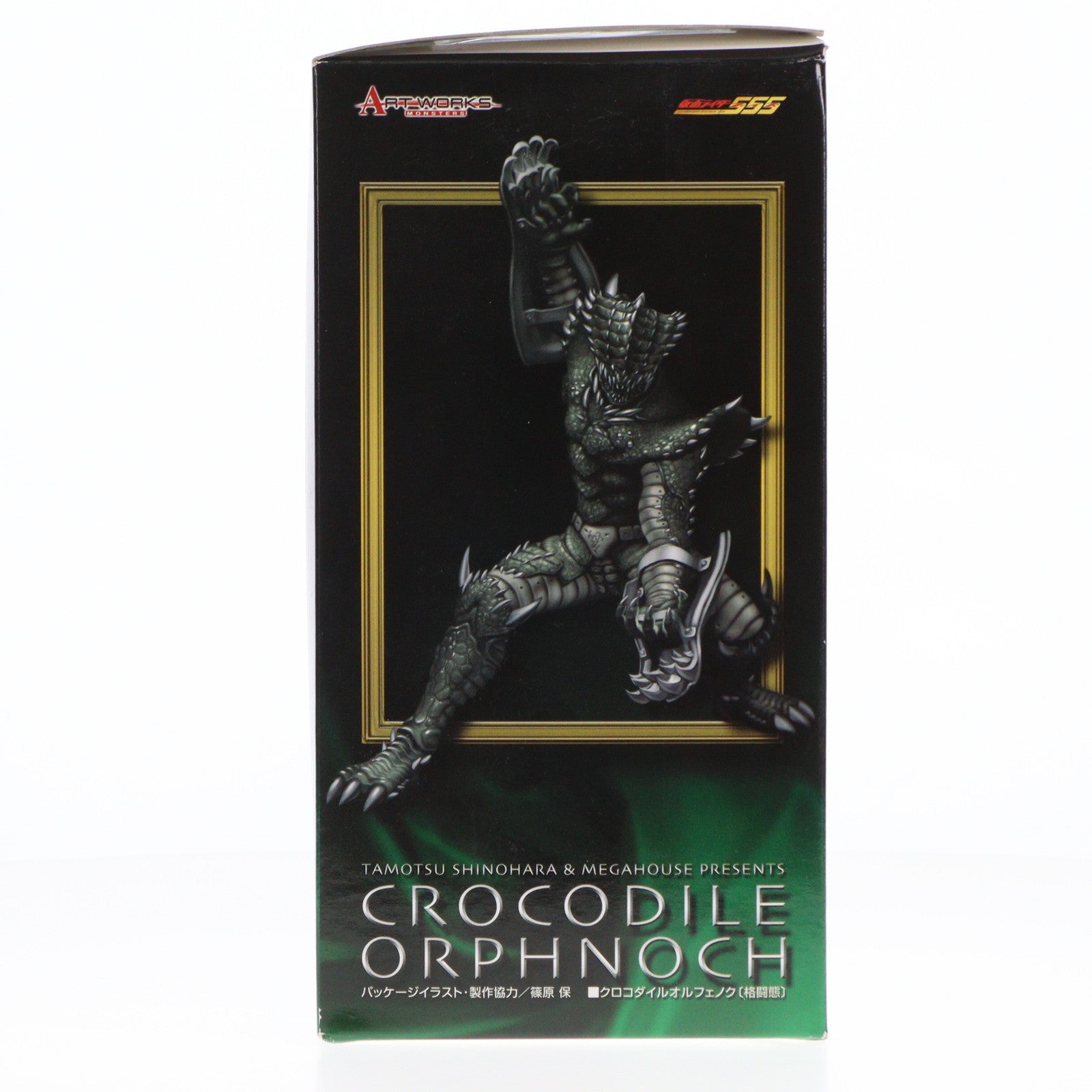 【中古即納】[FIG] ART WORKS MONSTERS(アートワークスモンスターズ) クロコダイルオルフェノク 仮面ライダー555(ファイズ) 完成品 フィギュア メガハウス(20061202)