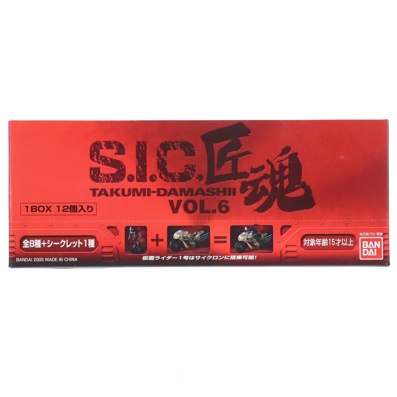 【中古即納】[FIG] (BOX) S.I.C. 匠魂 VOL.6 仮面ライダー キカイダー01 フィギュア(12個) バンダイ(20050701)
